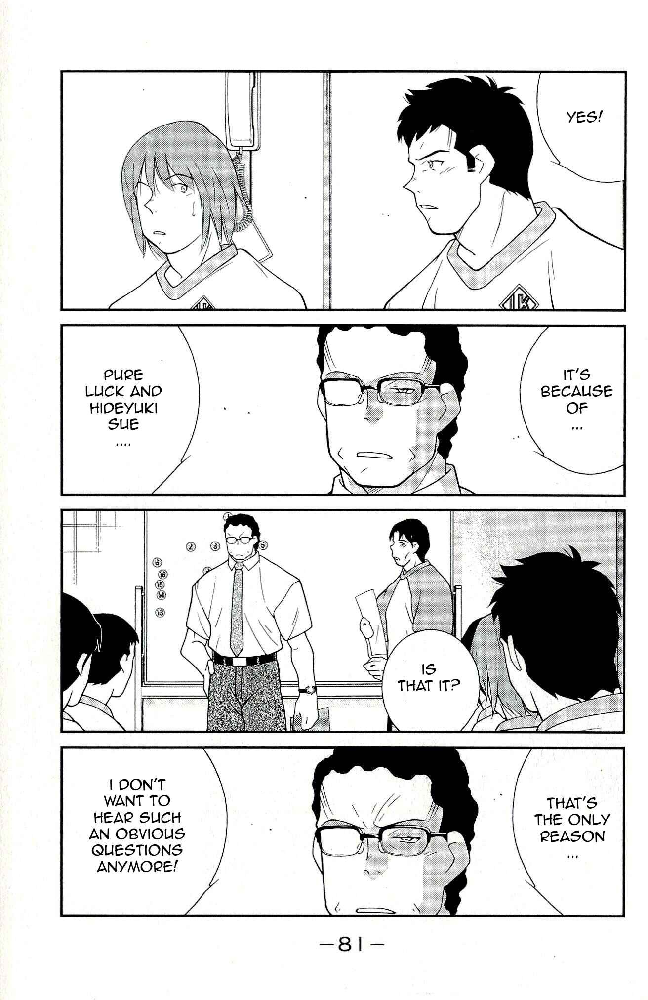 Page 13 Chapter 11 Shura no Mon Iden - Fudekage