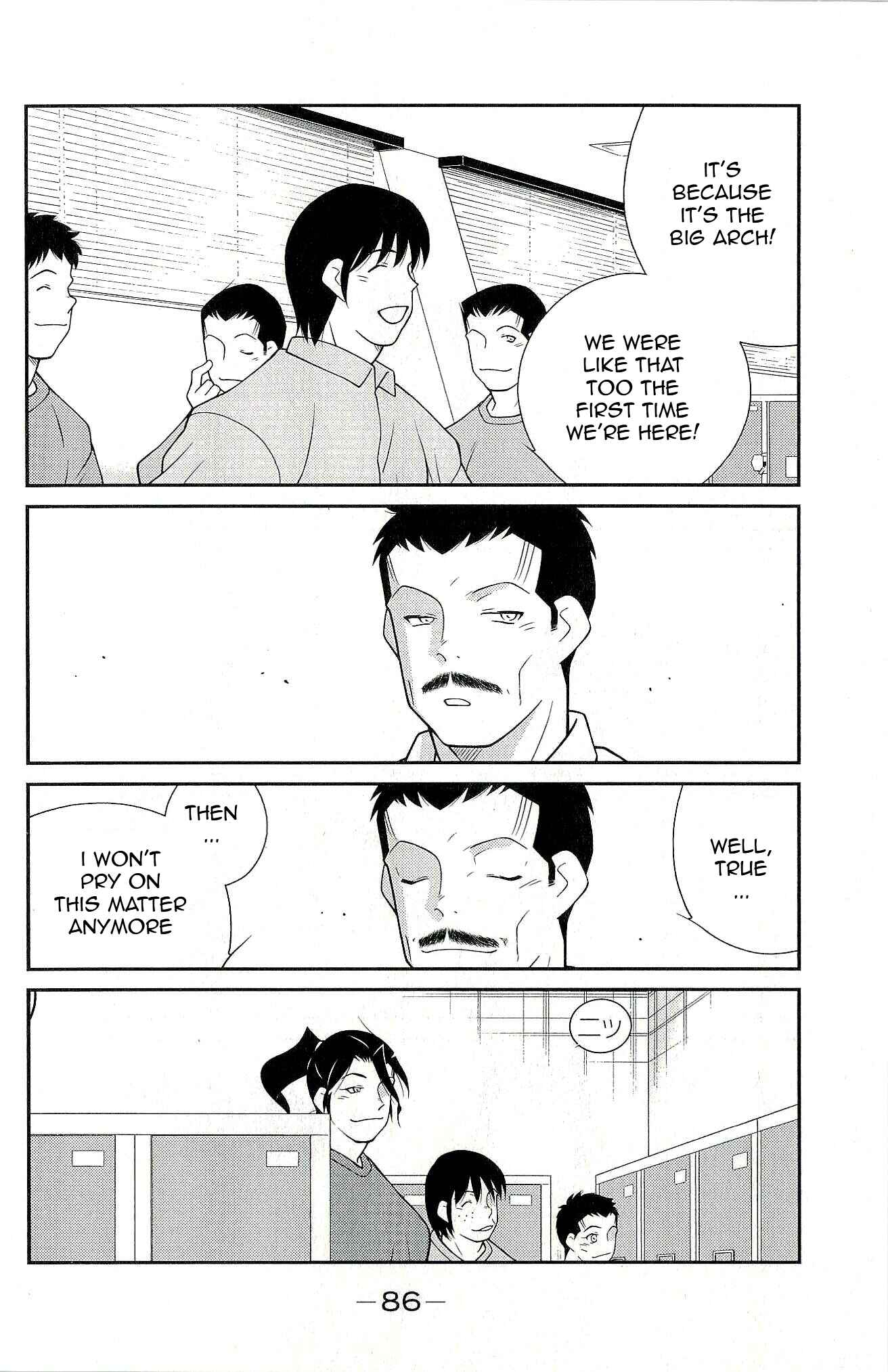 Page 18 Chapter 11 Shura no Mon Iden - Fudekage