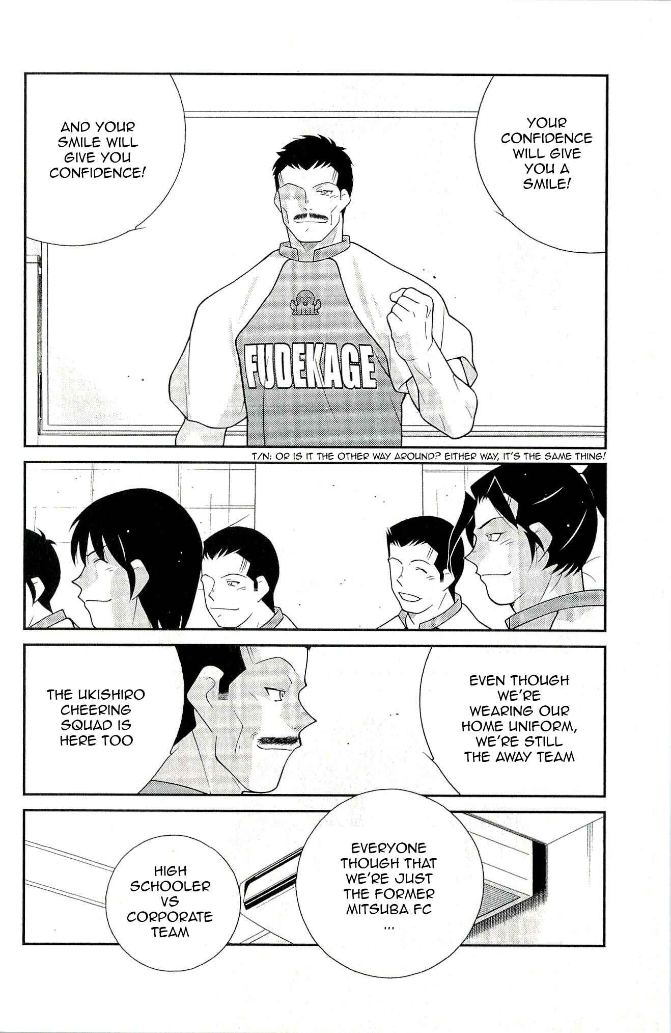 Page 24 Chapter 11 Shura no Mon Iden - Fudekage