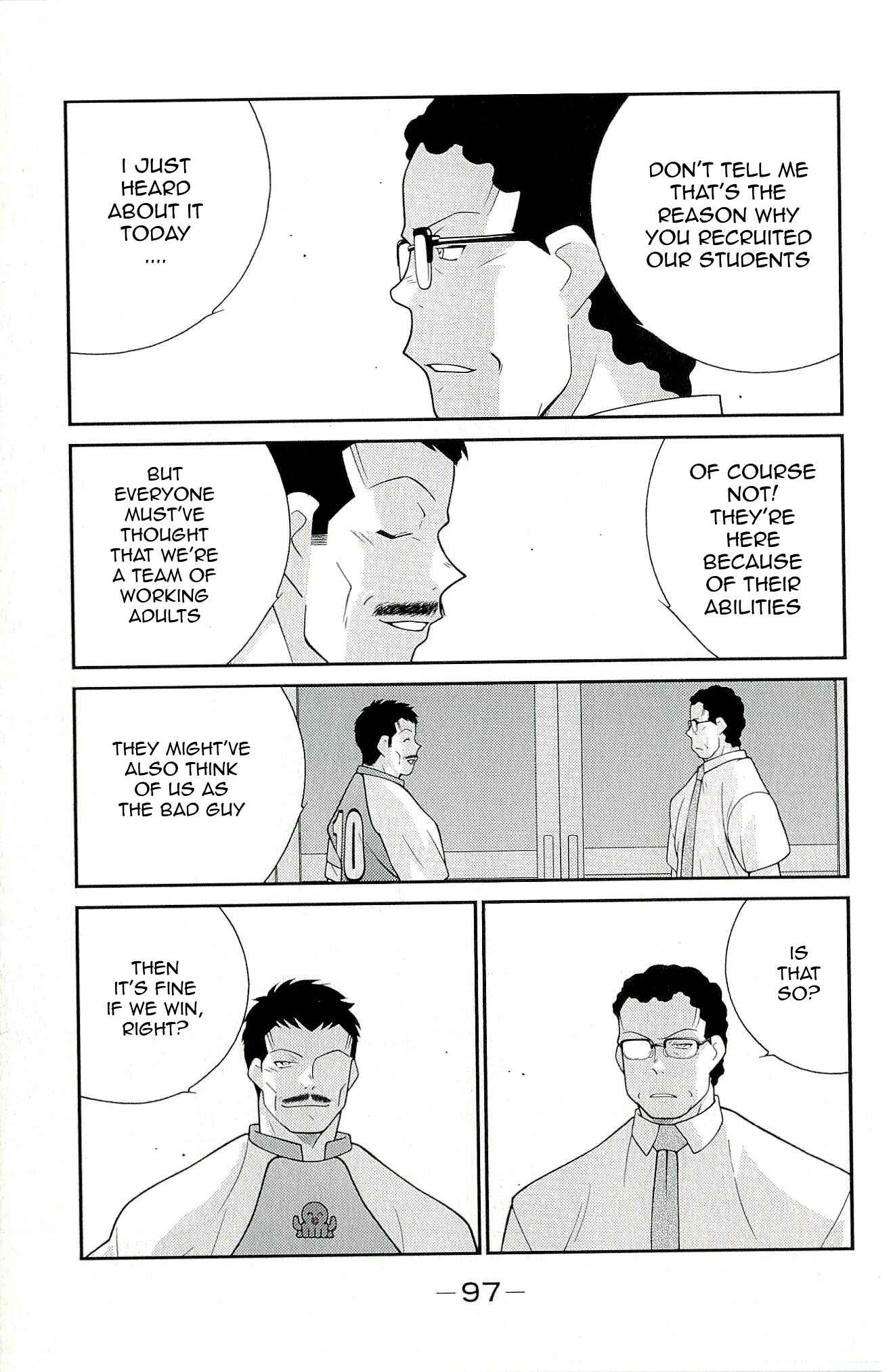 Page 29 Chapter 11 Shura no Mon Iden - Fudekage