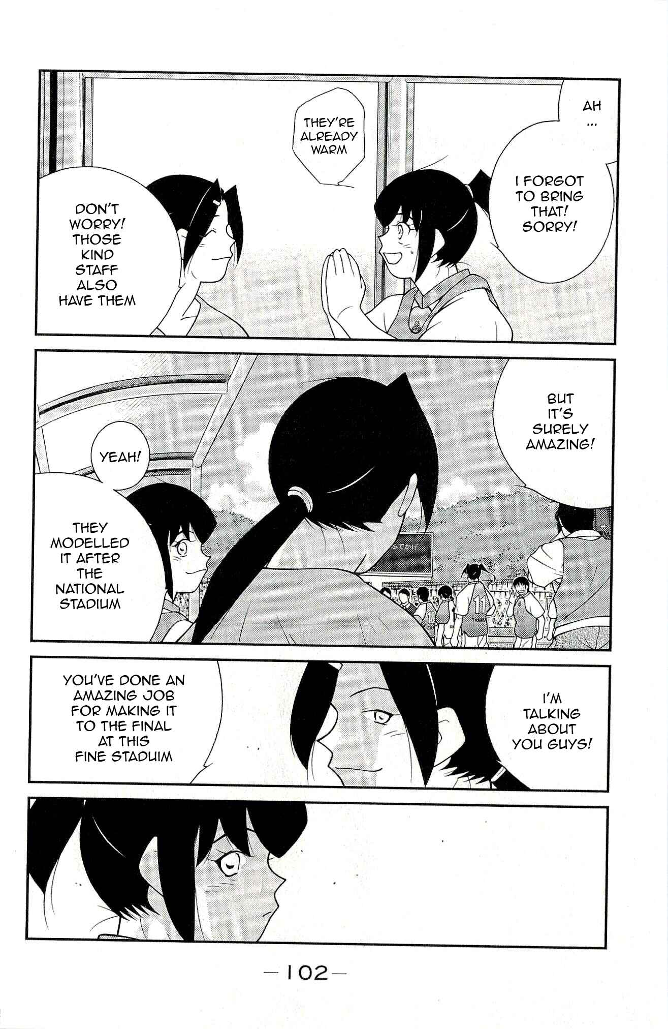 Page 34 Chapter 11 Shura no Mon Iden - Fudekage