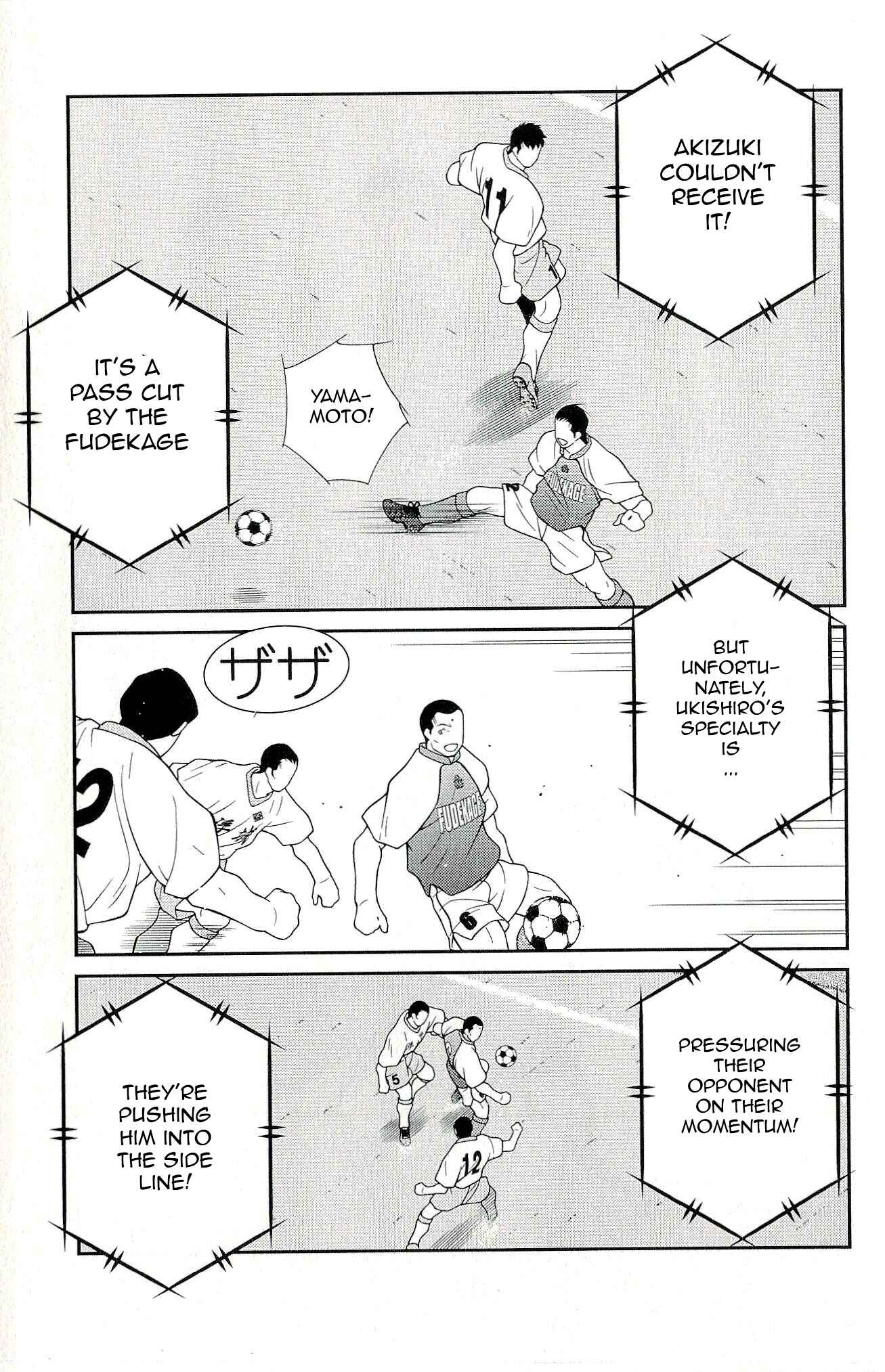 Page 39 Chapter 11 Shura no Mon Iden - Fudekage