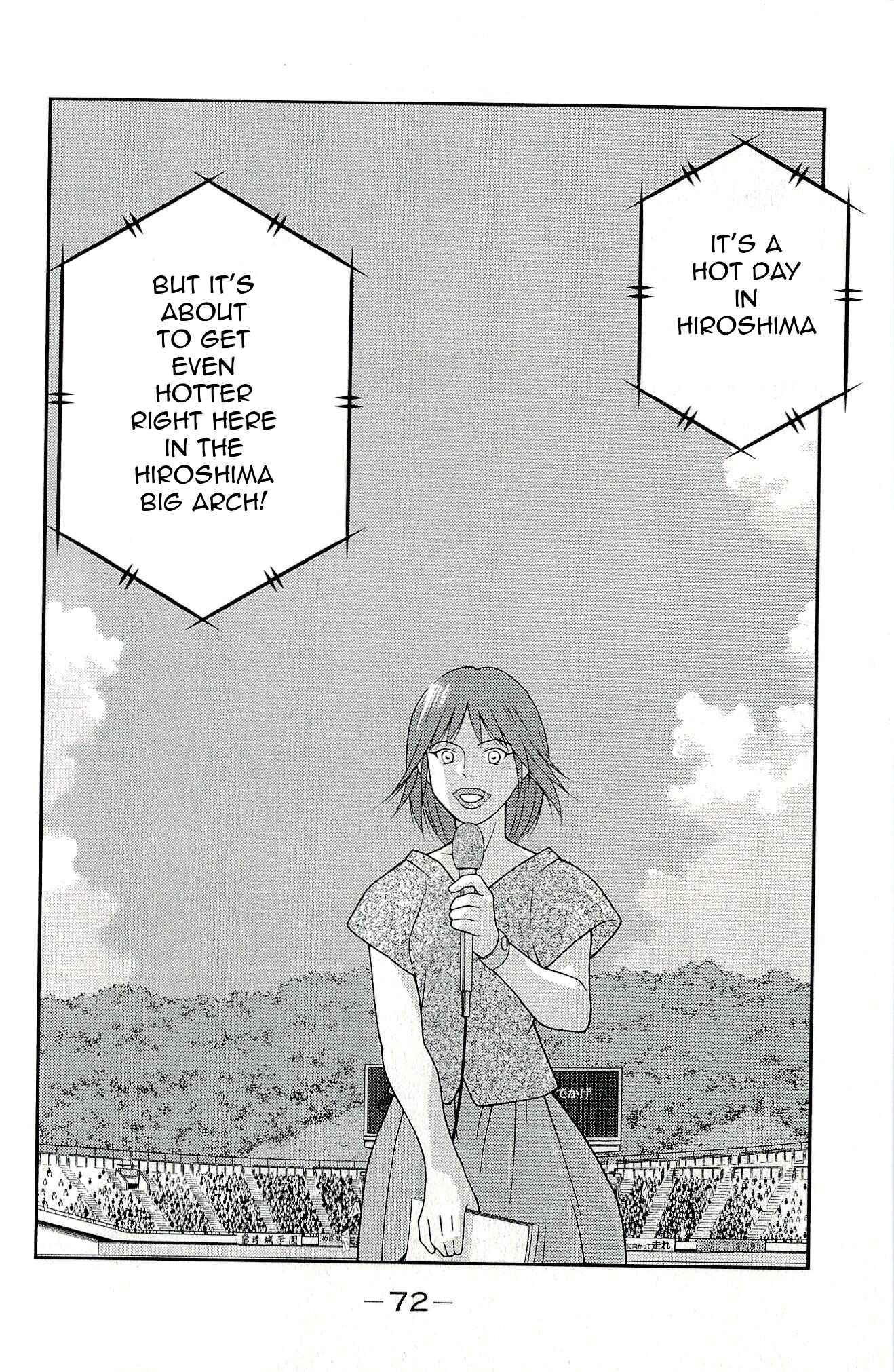 Page 4 Chapter 11 Shura no Mon Iden - Fudekage