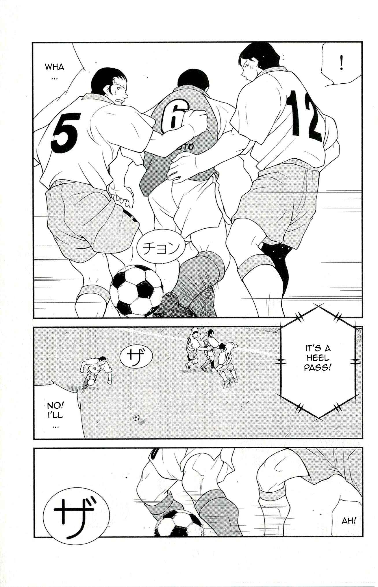 Page 41 Chapter 11 Shura no Mon Iden - Fudekage