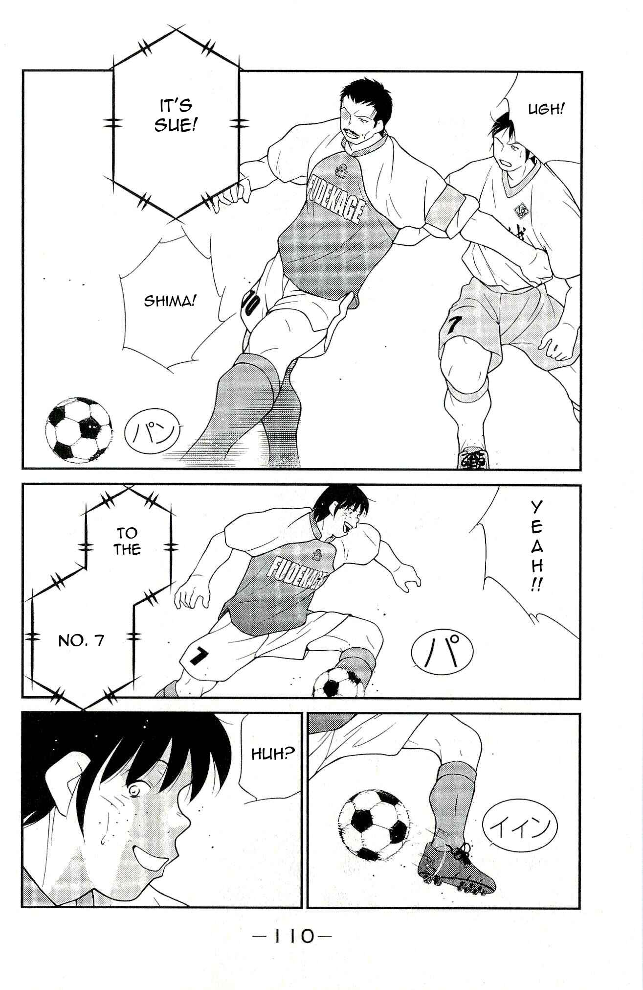 Page 42 Chapter 11 Shura no Mon Iden - Fudekage