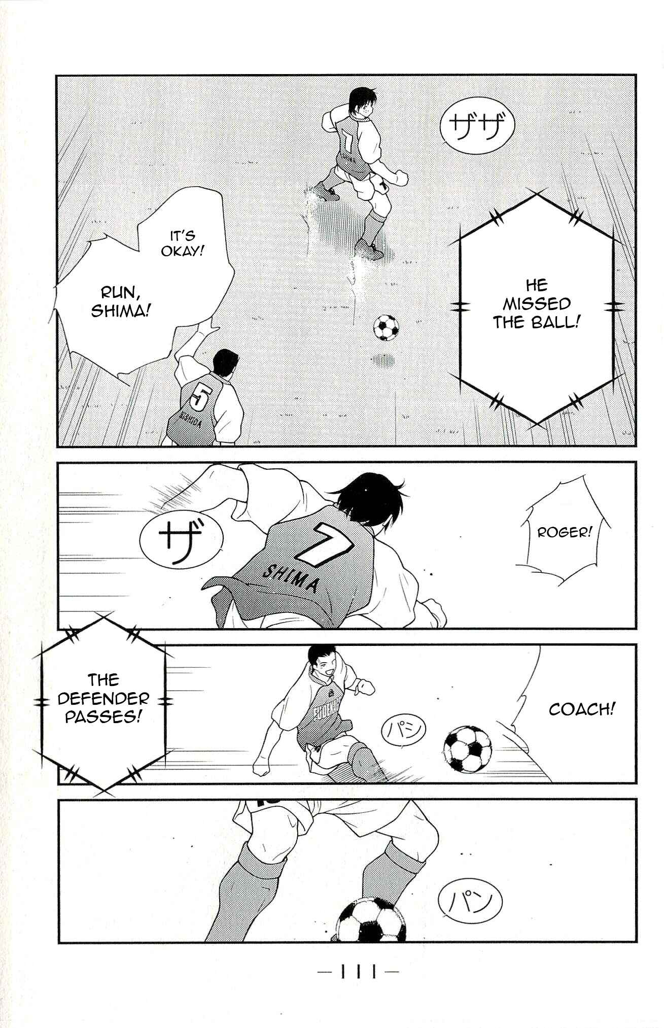 Page 43 Chapter 11 Shura no Mon Iden - Fudekage