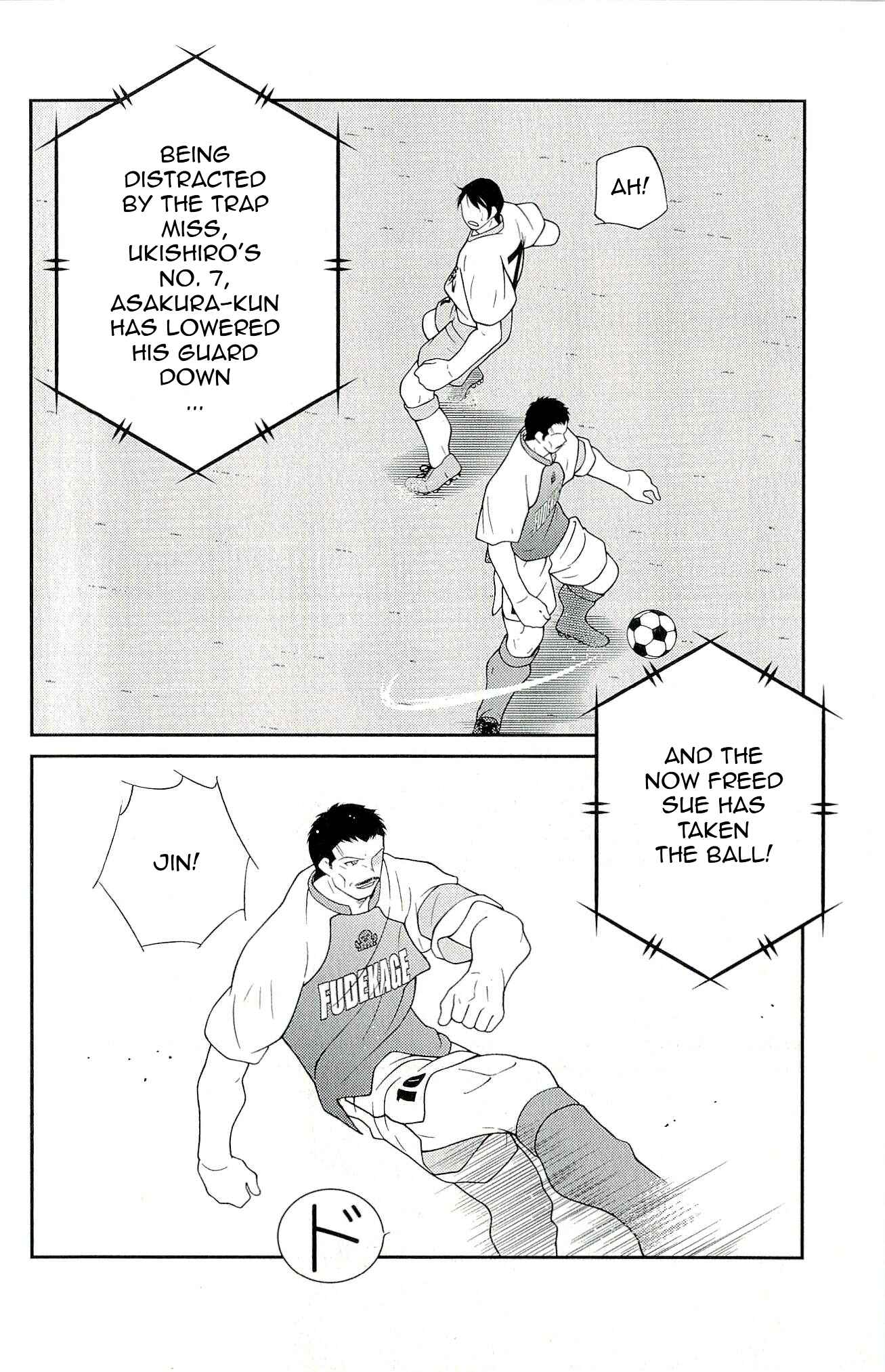 Page 44 Chapter 11 Shura no Mon Iden - Fudekage