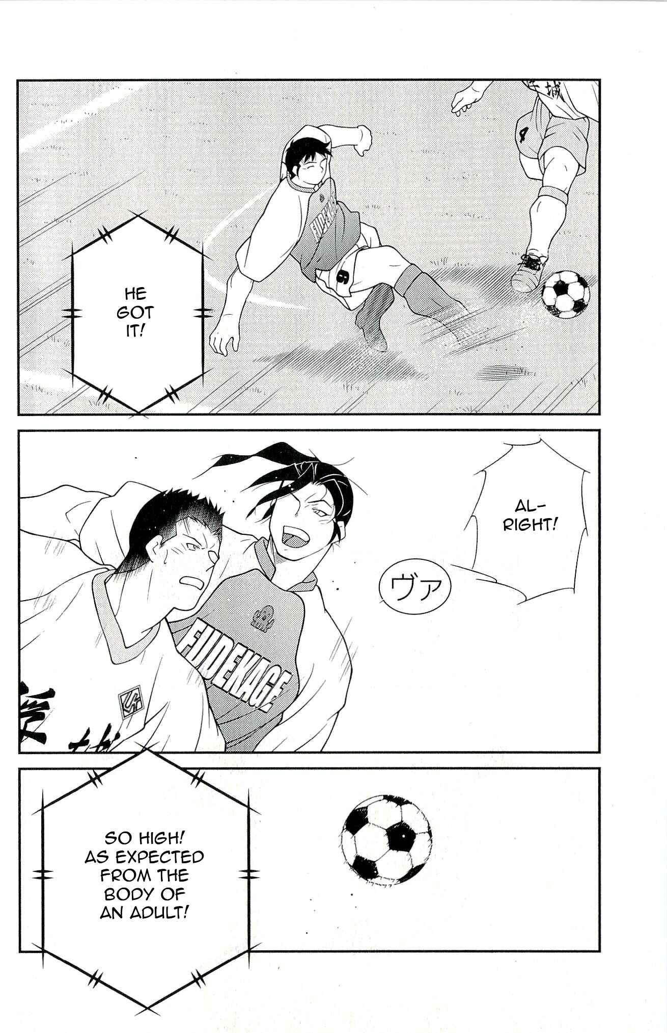 Page 46 Chapter 11 Shura no Mon Iden - Fudekage