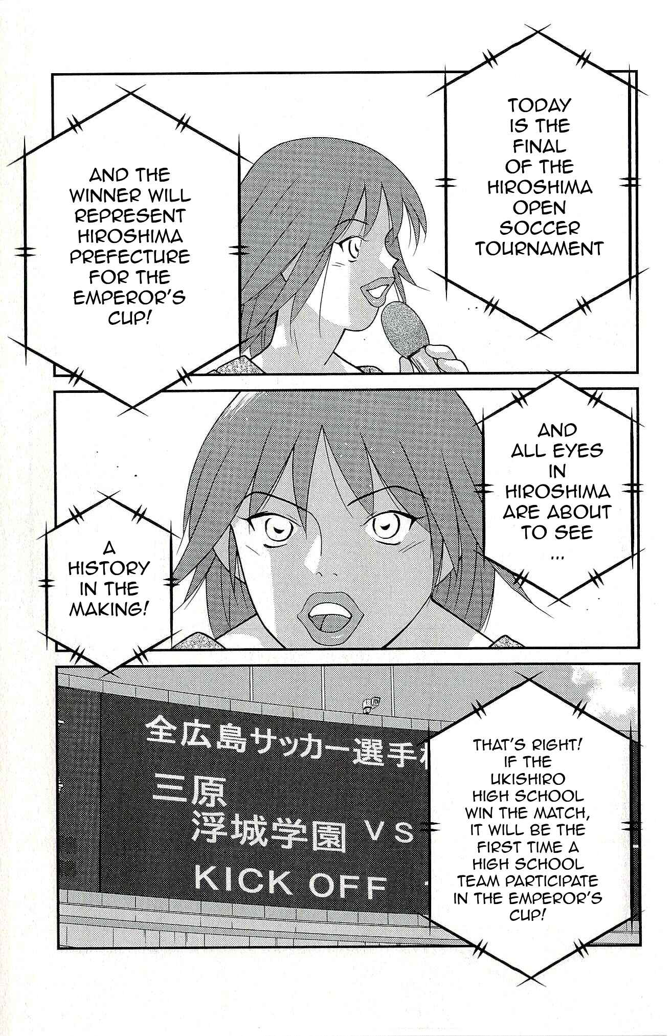 Page 5 Chapter 11 Shura no Mon Iden - Fudekage