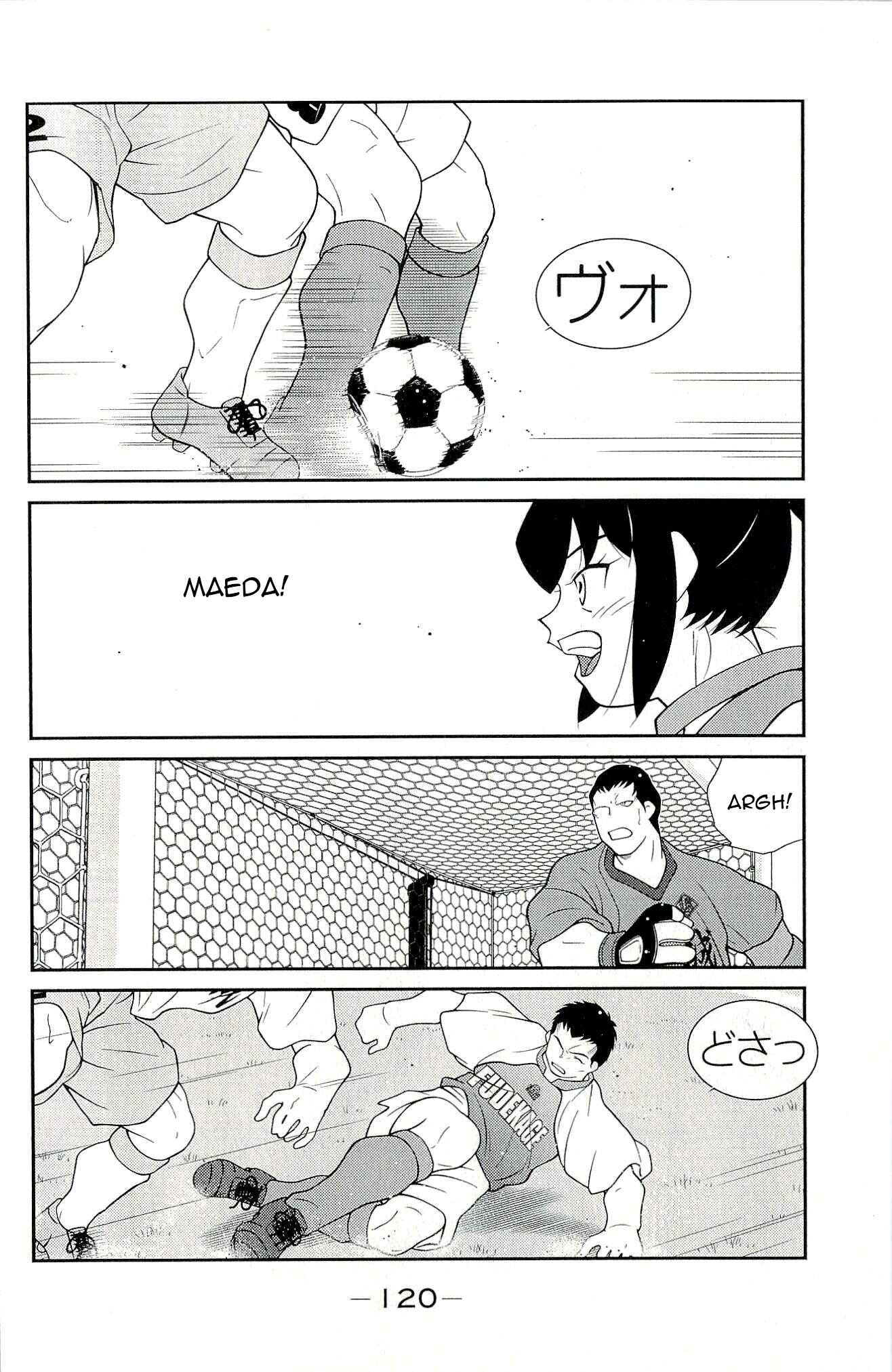Page 52 Chapter 11 Shura no Mon Iden - Fudekage