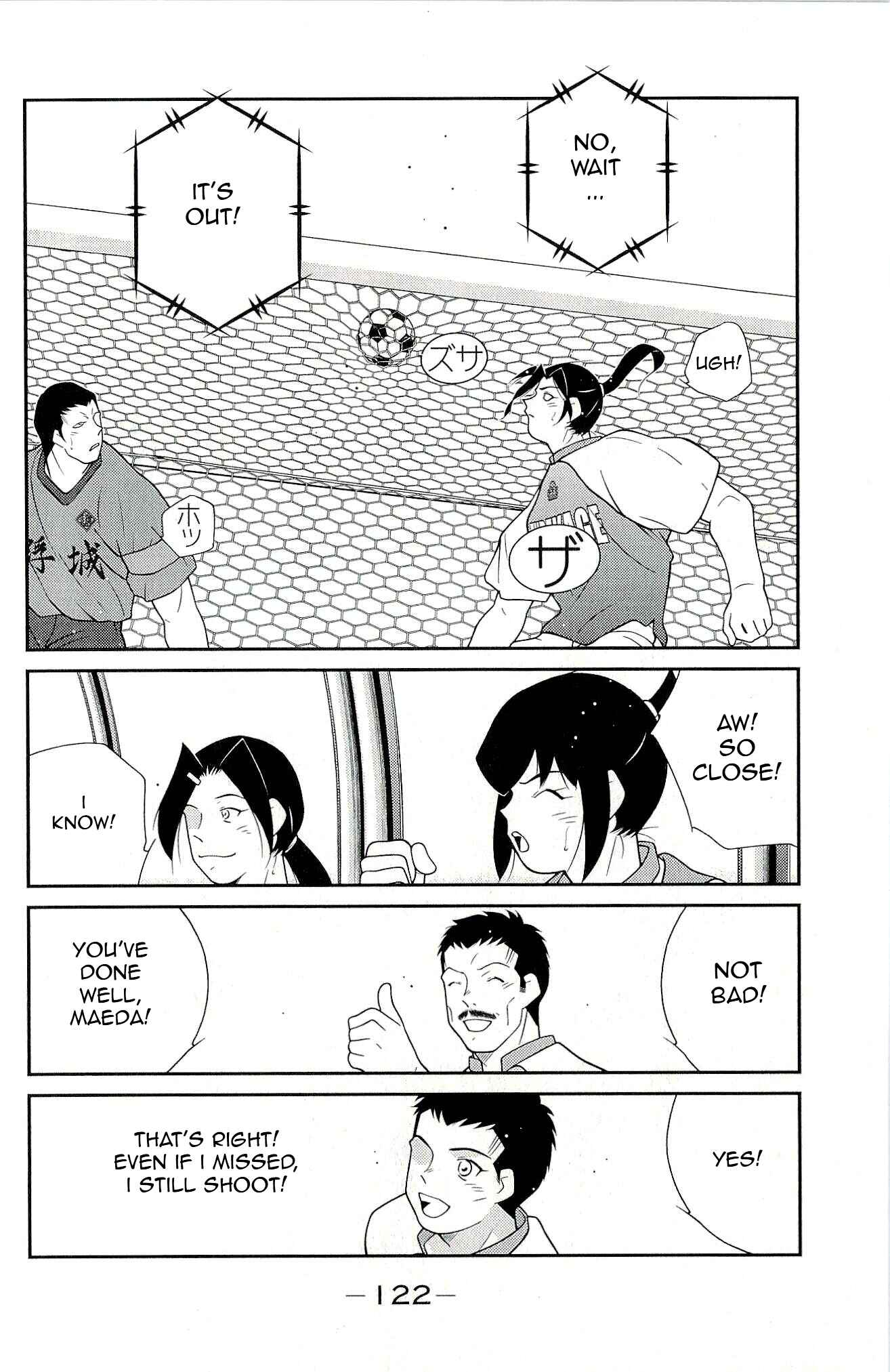 Page 54 Chapter 11 Shura no Mon Iden - Fudekage