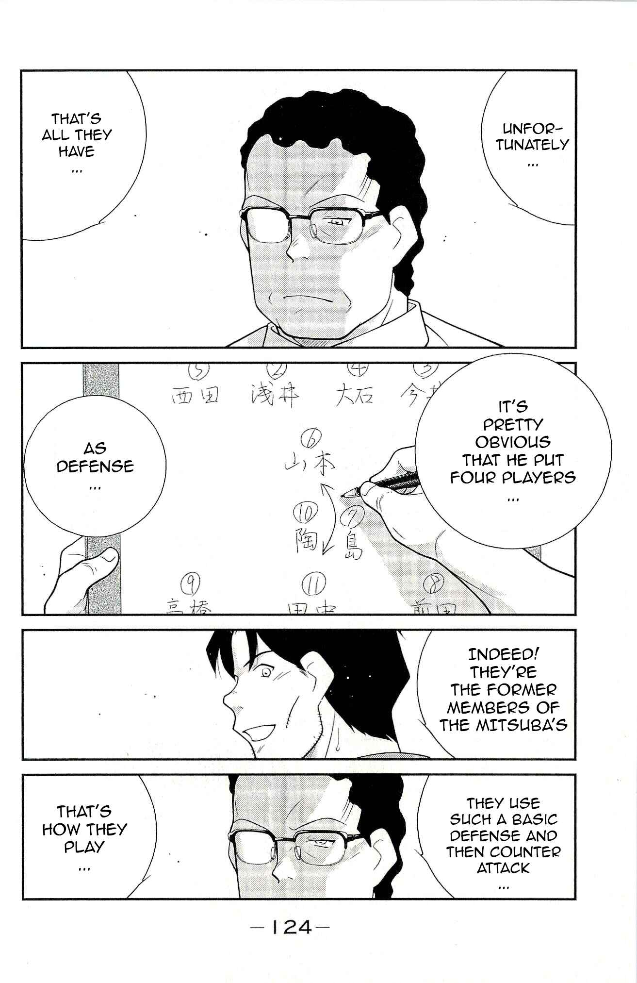 Page 56 Chapter 11 Shura no Mon Iden - Fudekage