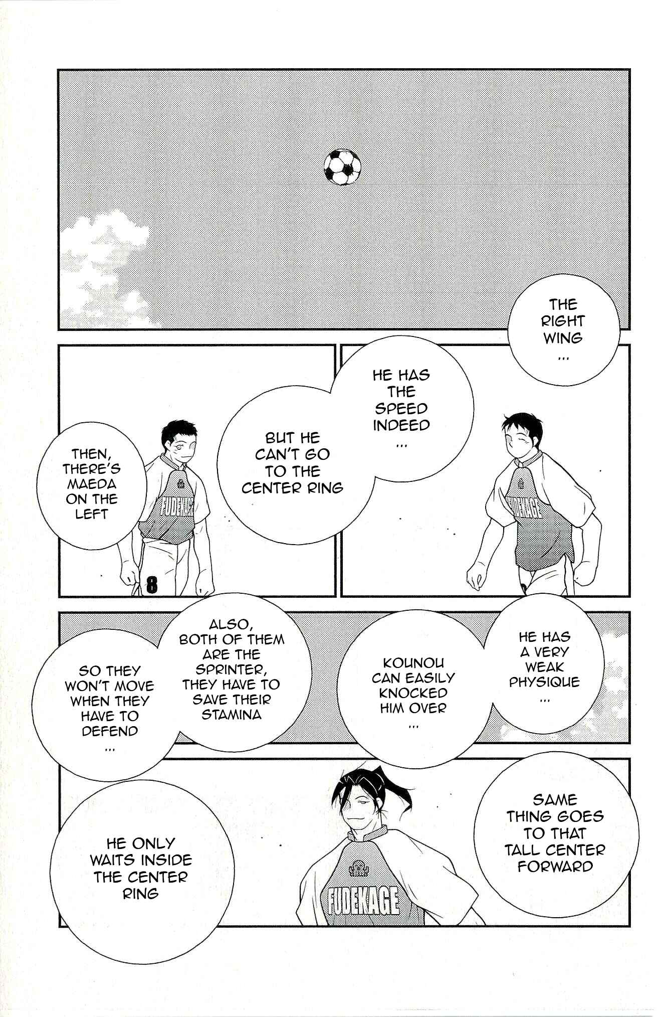 Page 57 Chapter 11 Shura no Mon Iden - Fudekage