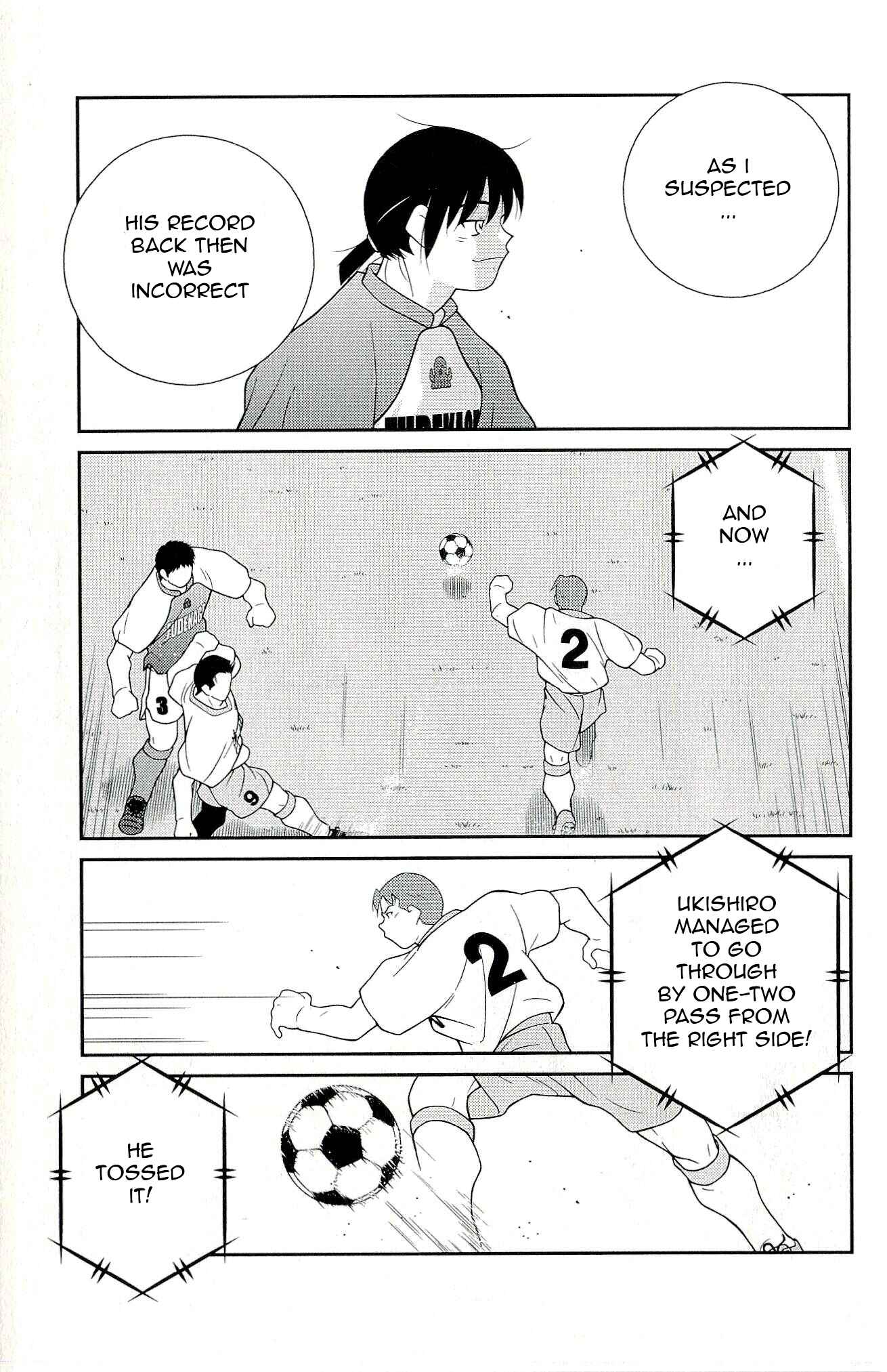 Page 59 Chapter 11 Shura no Mon Iden - Fudekage