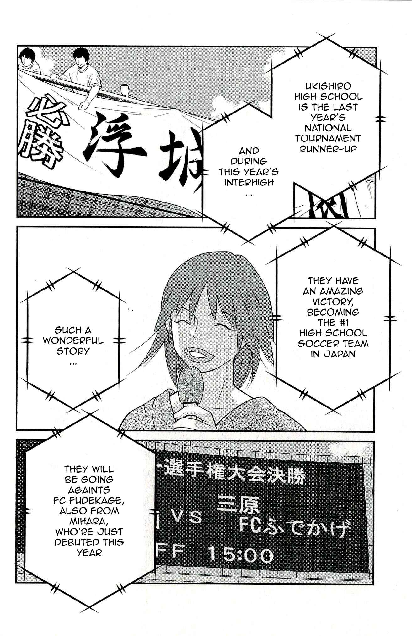 Page 6 Chapter 11 Shura no Mon Iden - Fudekage