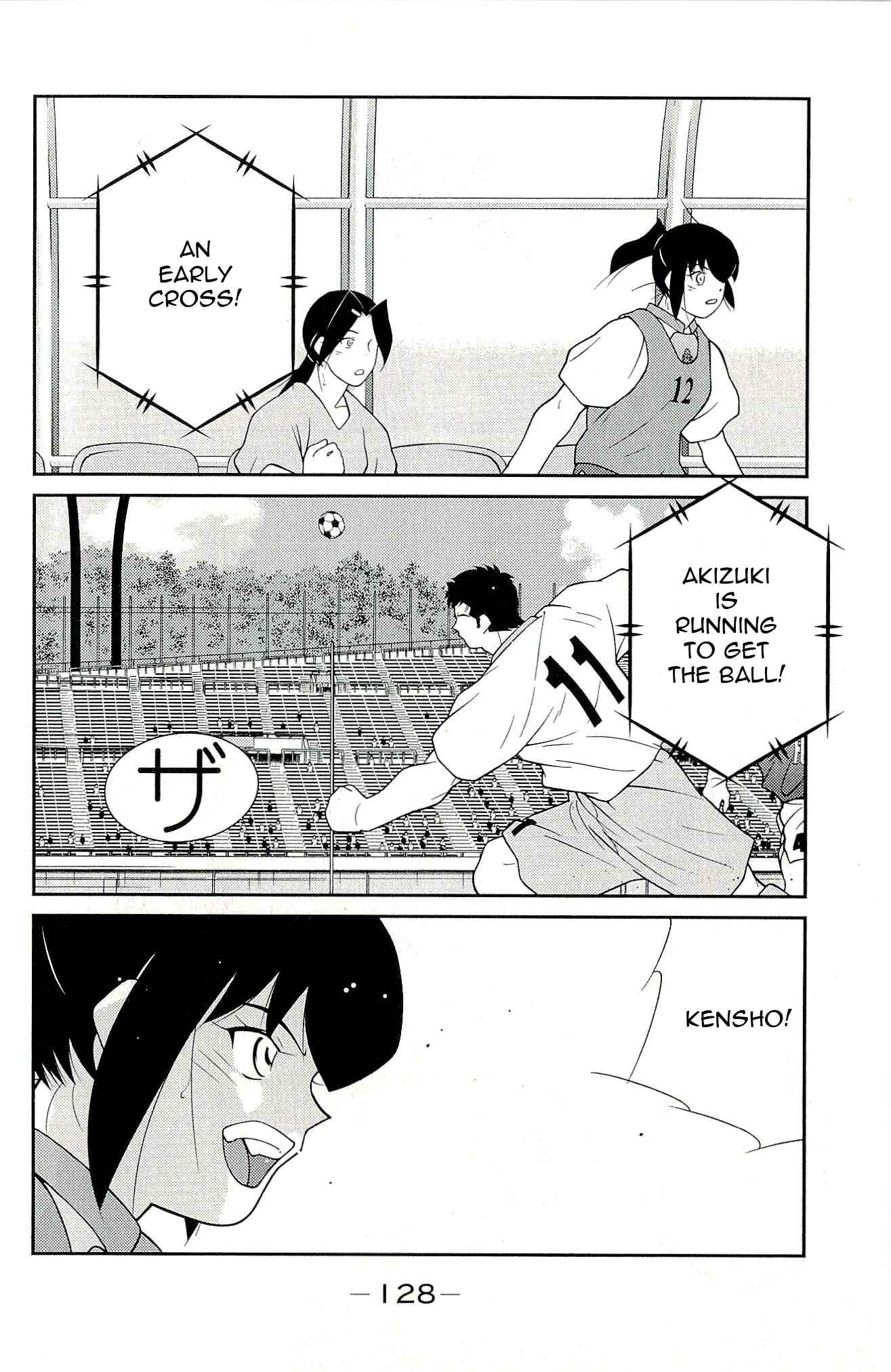 Page 60 Chapter 11 Shura no Mon Iden - Fudekage