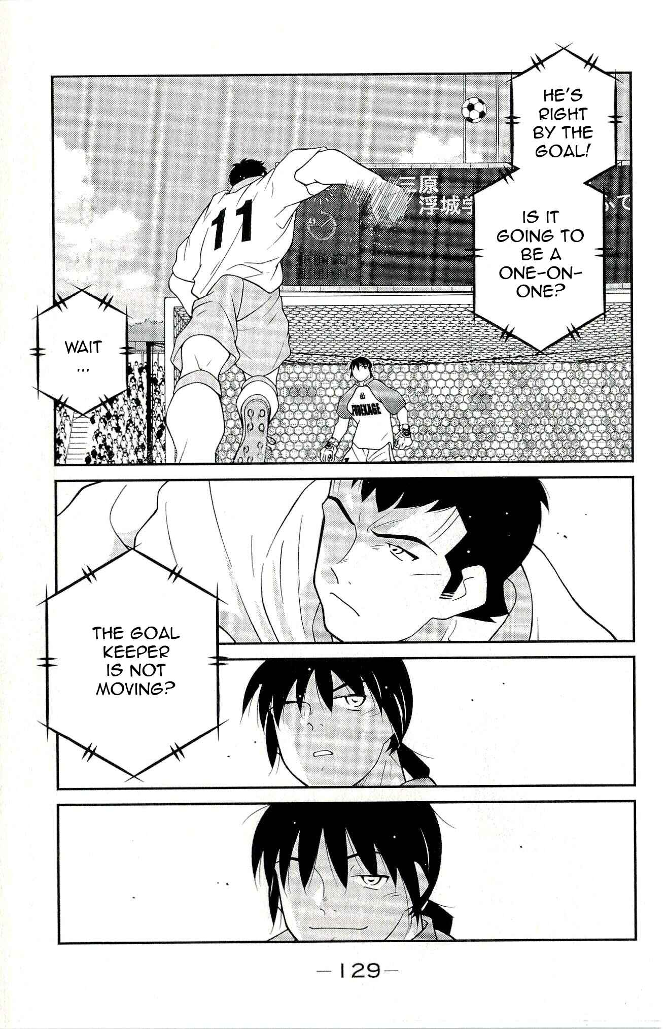 Page 61 Chapter 11 Shura no Mon Iden - Fudekage