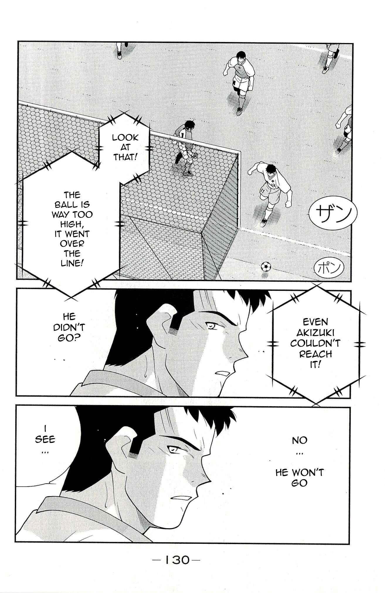 Page 62 Chapter 11 Shura no Mon Iden - Fudekage