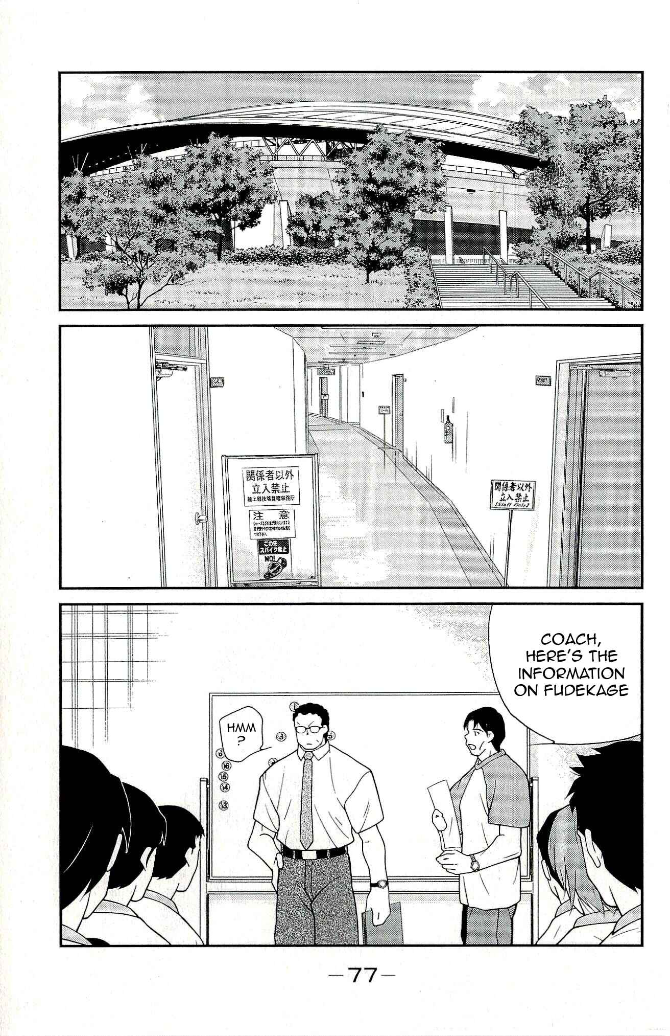 Page 9 Chapter 11 Shura no Mon Iden - Fudekage