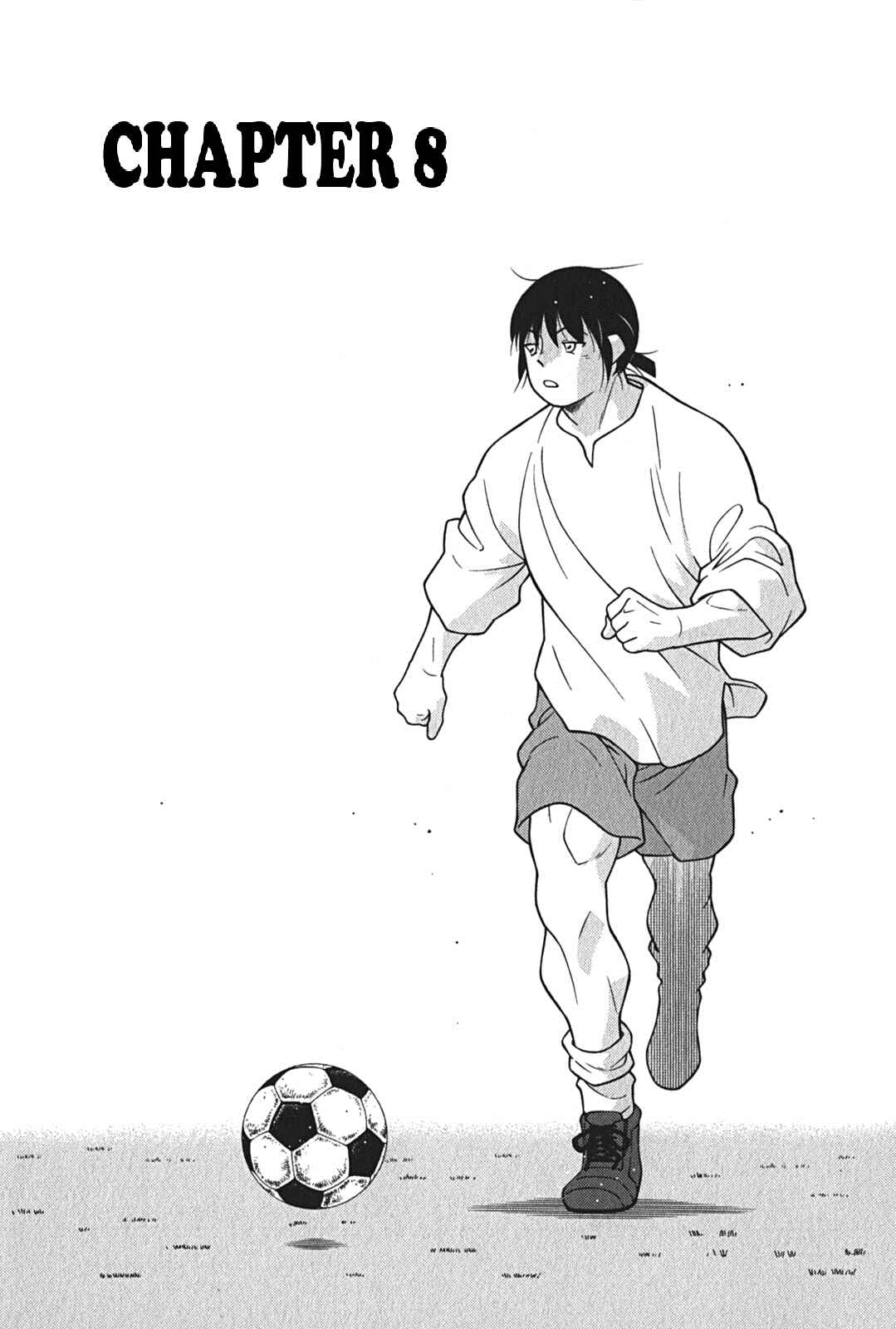 Page 1 Chapter 8 Shura no Mon Iden - Fudekage