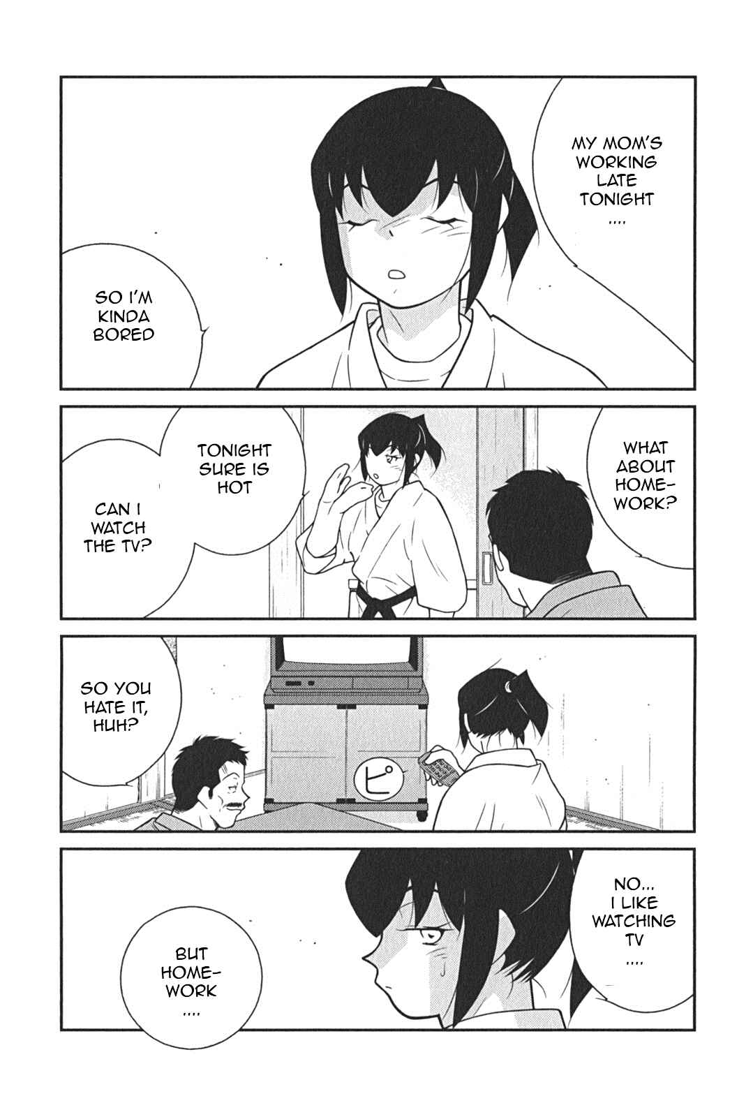 Page 12 Chapter 8 Shura no Mon Iden - Fudekage
