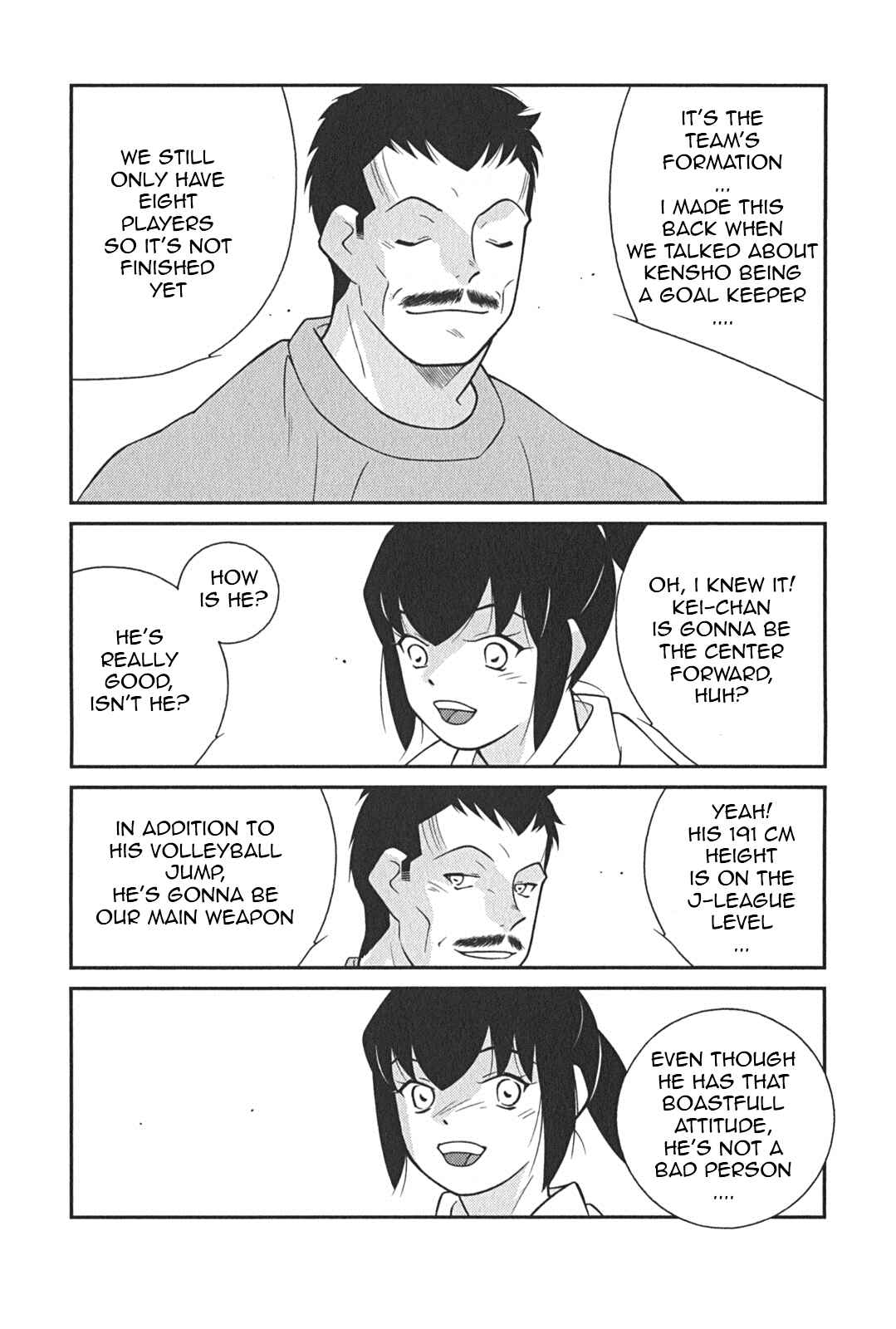 Page 14 Chapter 8 Shura no Mon Iden - Fudekage