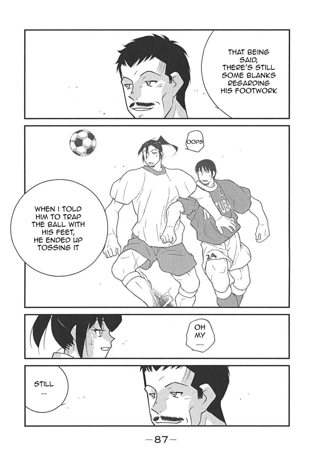 Page 15 Chapter 8 Shura no Mon Iden - Fudekage