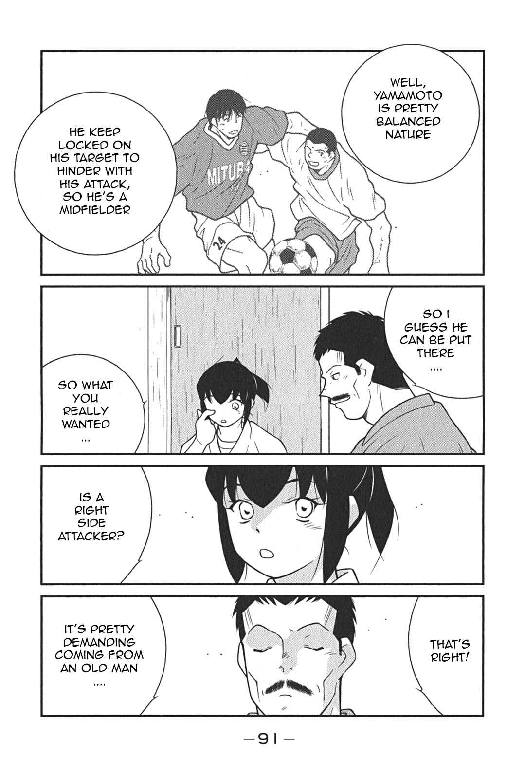 Page 19 Chapter 8 Shura no Mon Iden - Fudekage