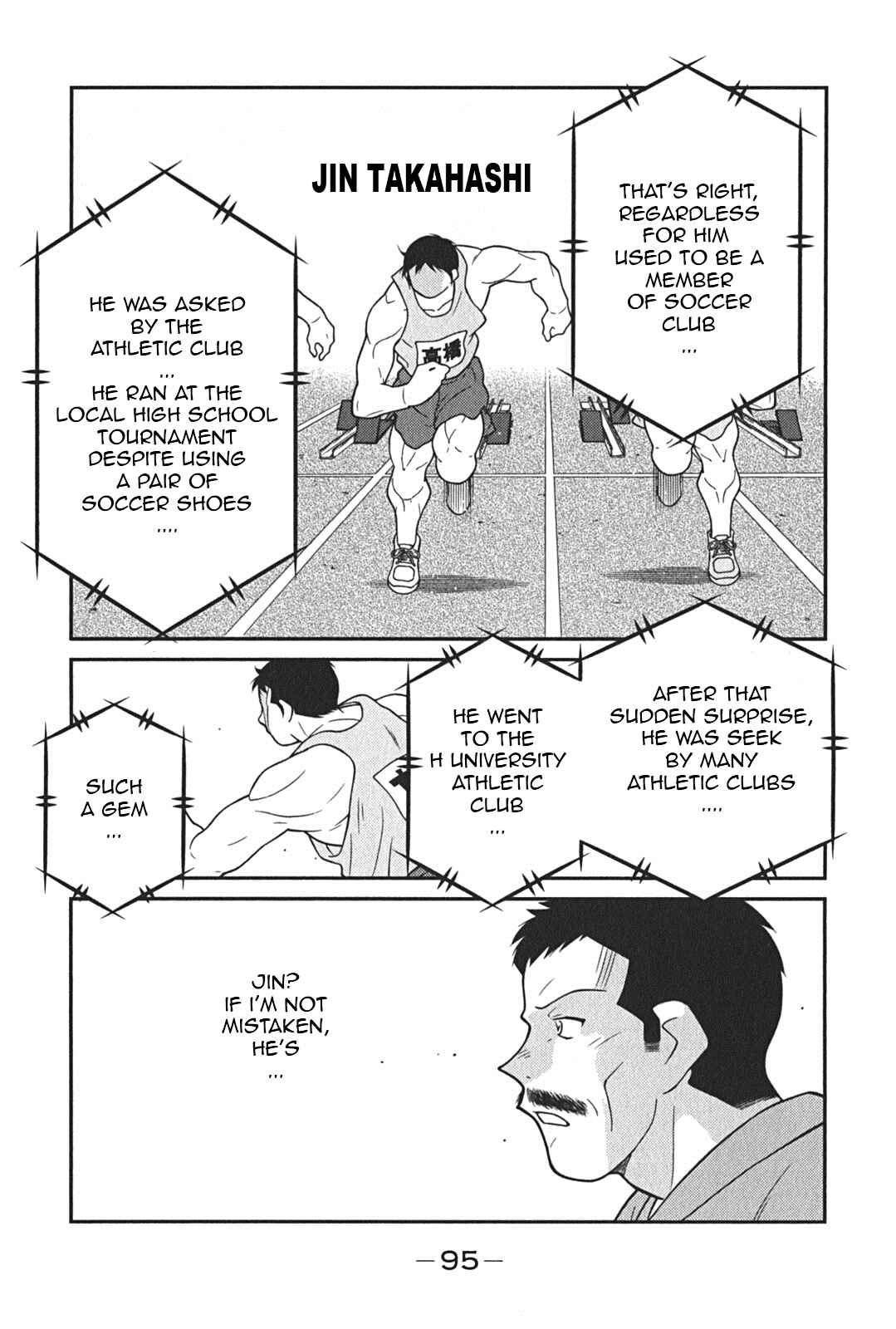 Page 23 Chapter 8 Shura no Mon Iden - Fudekage