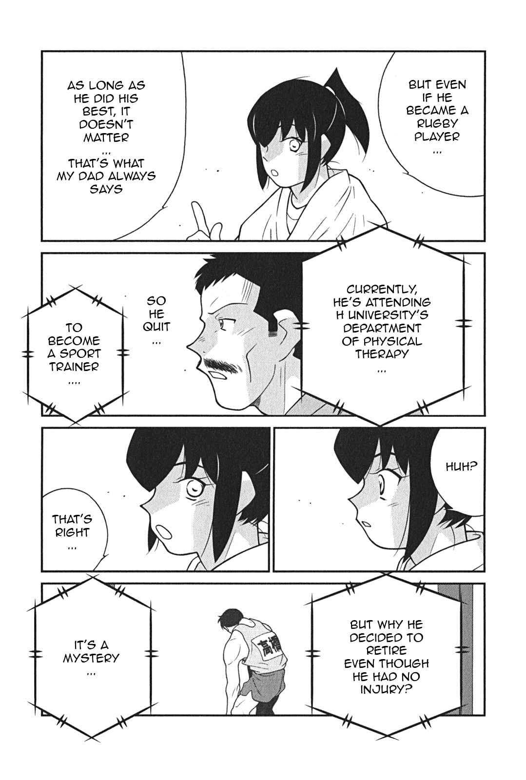 Page 25 Chapter 8 Shura no Mon Iden - Fudekage