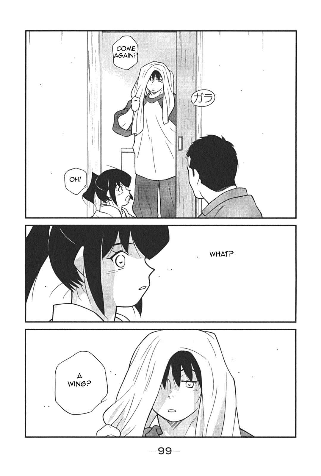 Page 27 Chapter 8 Shura no Mon Iden - Fudekage