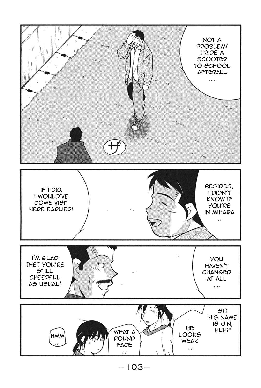 Page 31 Chapter 8 Shura no Mon Iden - Fudekage