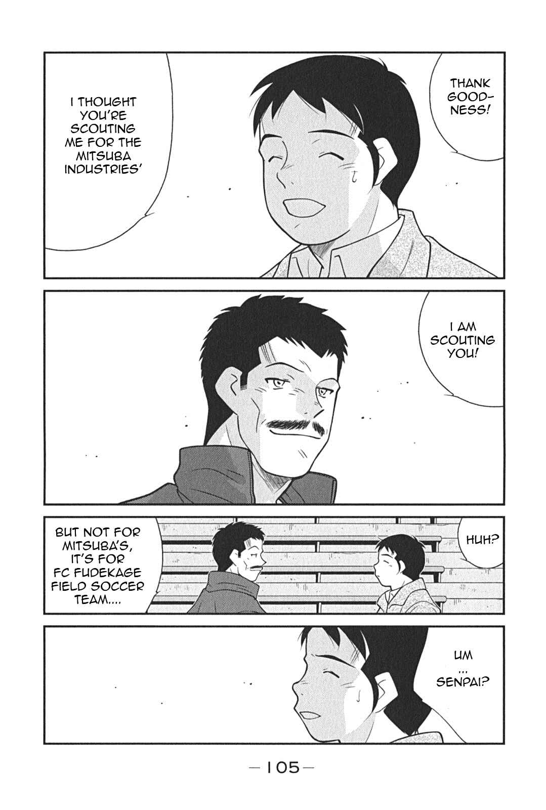 Page 33 Chapter 8 Shura no Mon Iden - Fudekage