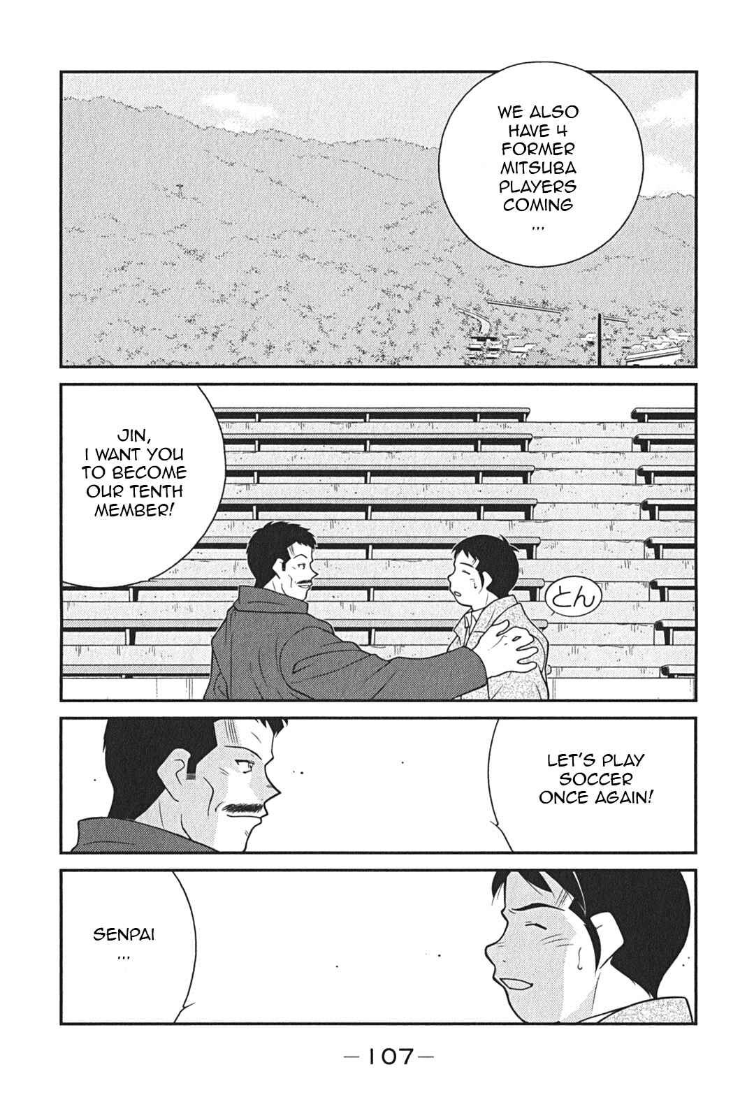 Page 35 Chapter 8 Shura no Mon Iden - Fudekage
