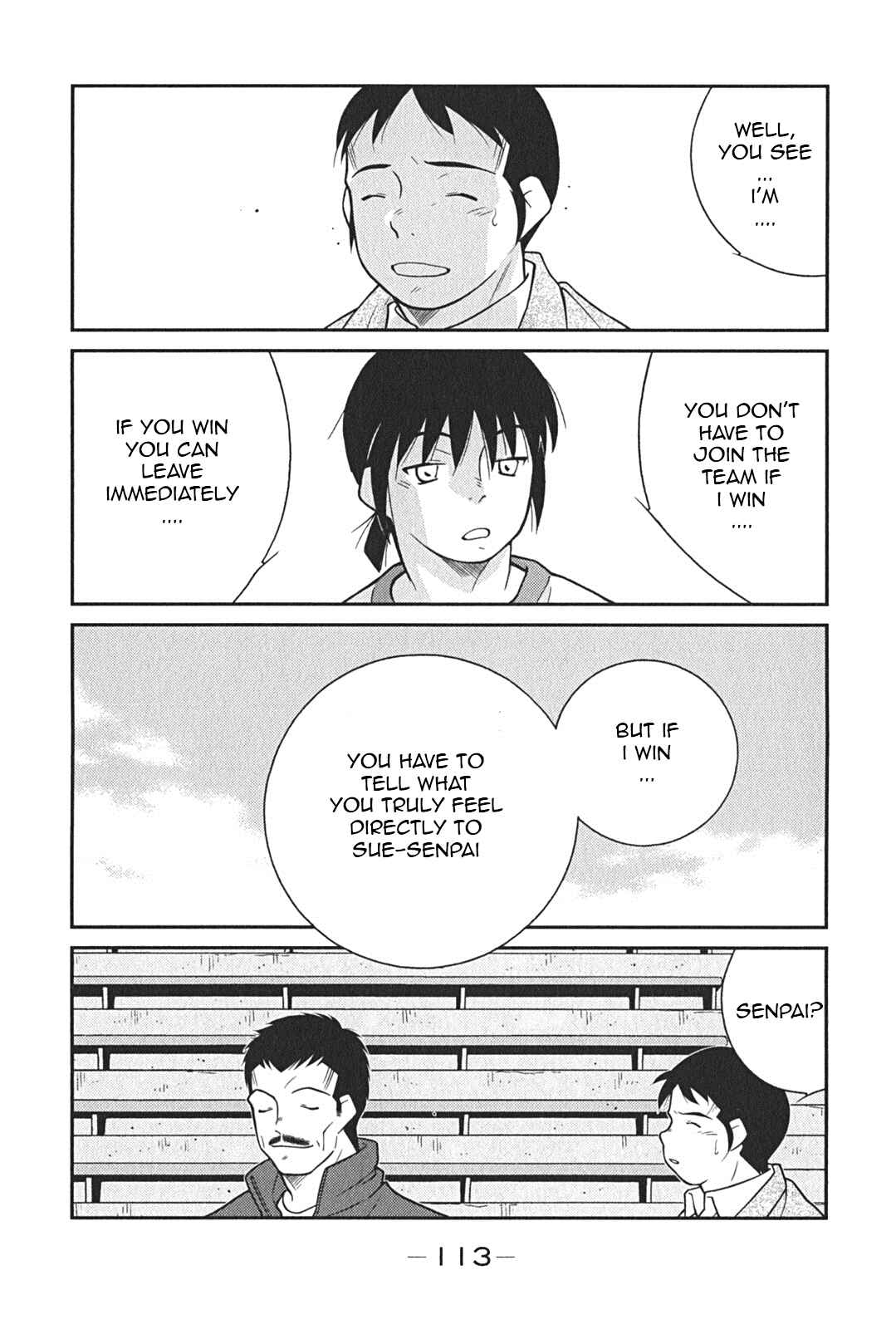 Page 41 Chapter 8 Shura no Mon Iden - Fudekage