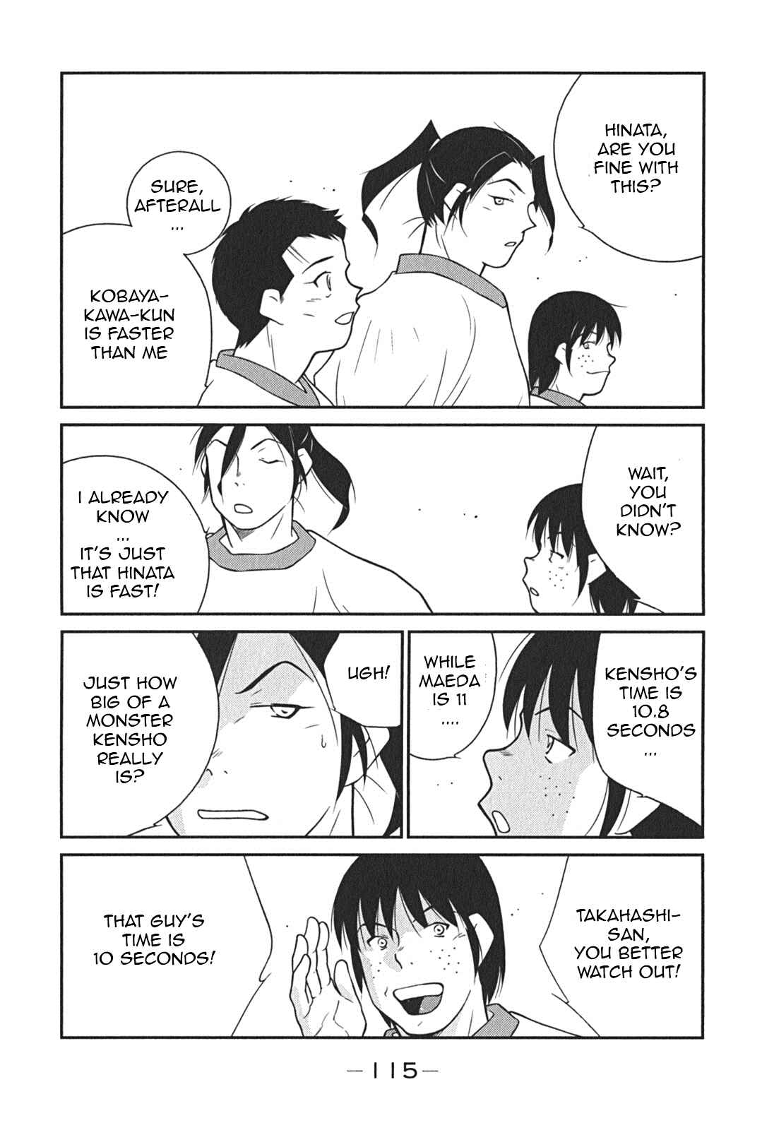 Page 43 Chapter 8 Shura no Mon Iden - Fudekage