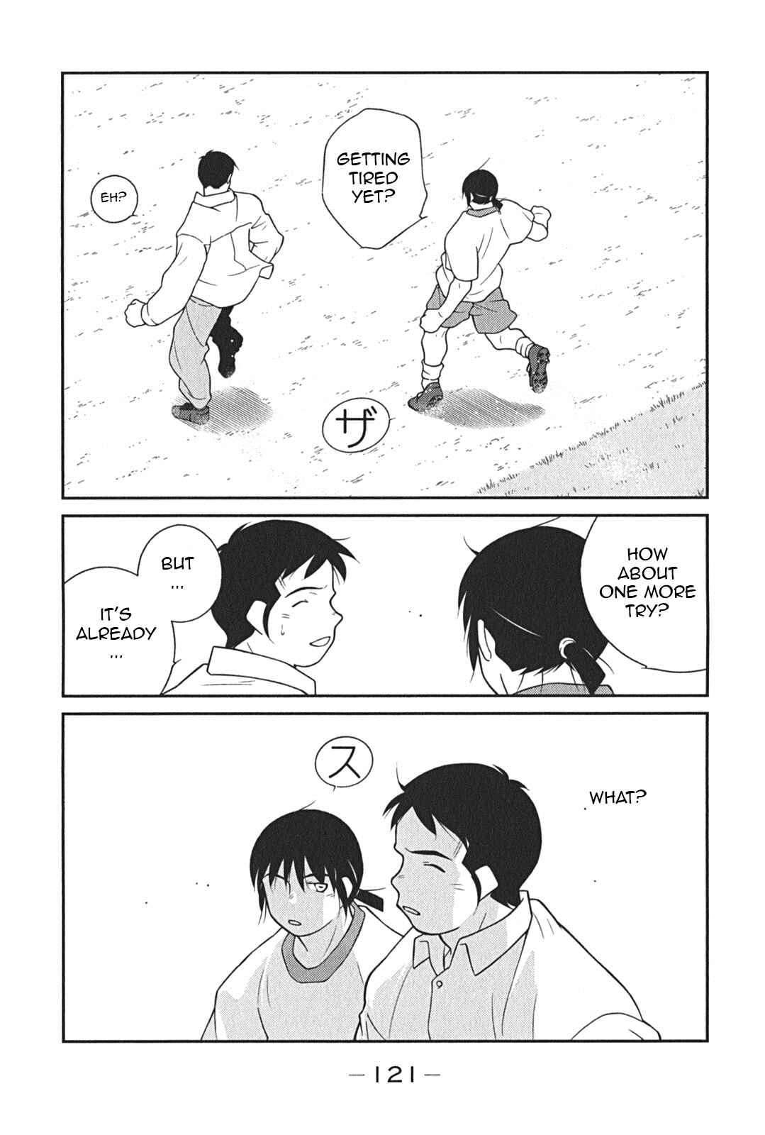 Page 49 Chapter 8 Shura no Mon Iden - Fudekage