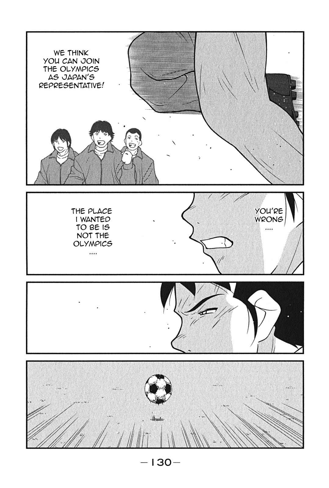 Page 58 Chapter 8 Shura no Mon Iden - Fudekage