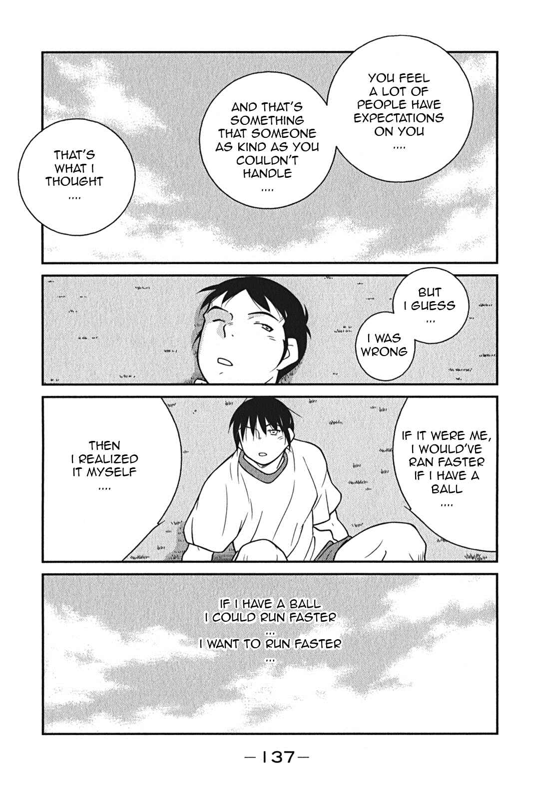 Page 65 Chapter 8 Shura no Mon Iden - Fudekage