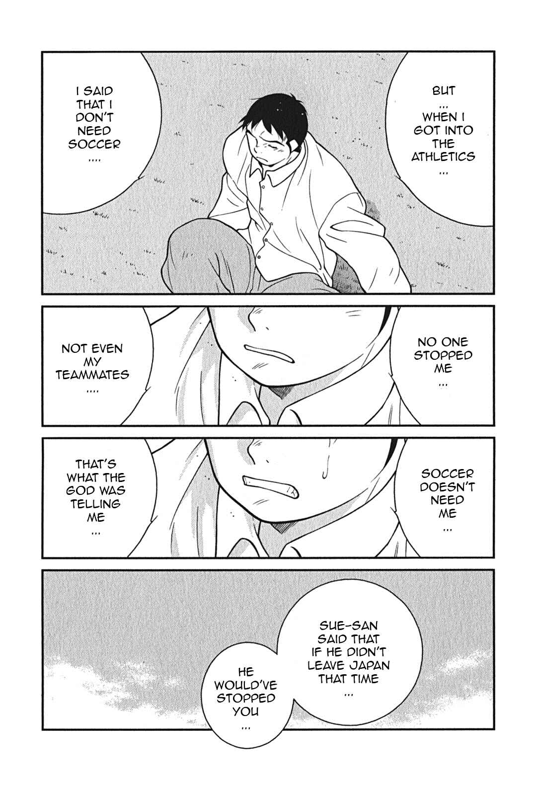 Page 68 Chapter 8 Shura no Mon Iden - Fudekage