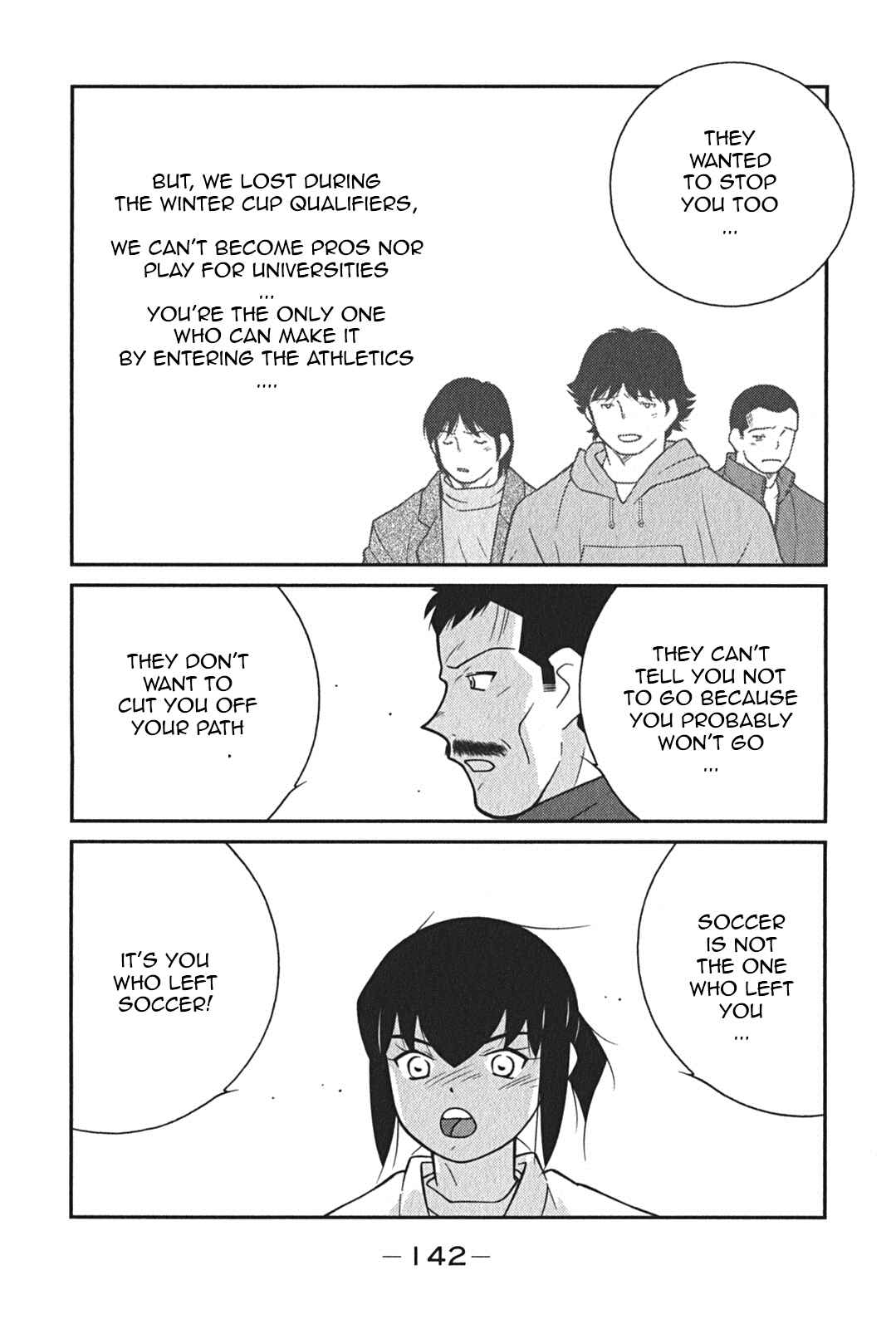Page 70 Chapter 8 Shura no Mon Iden - Fudekage