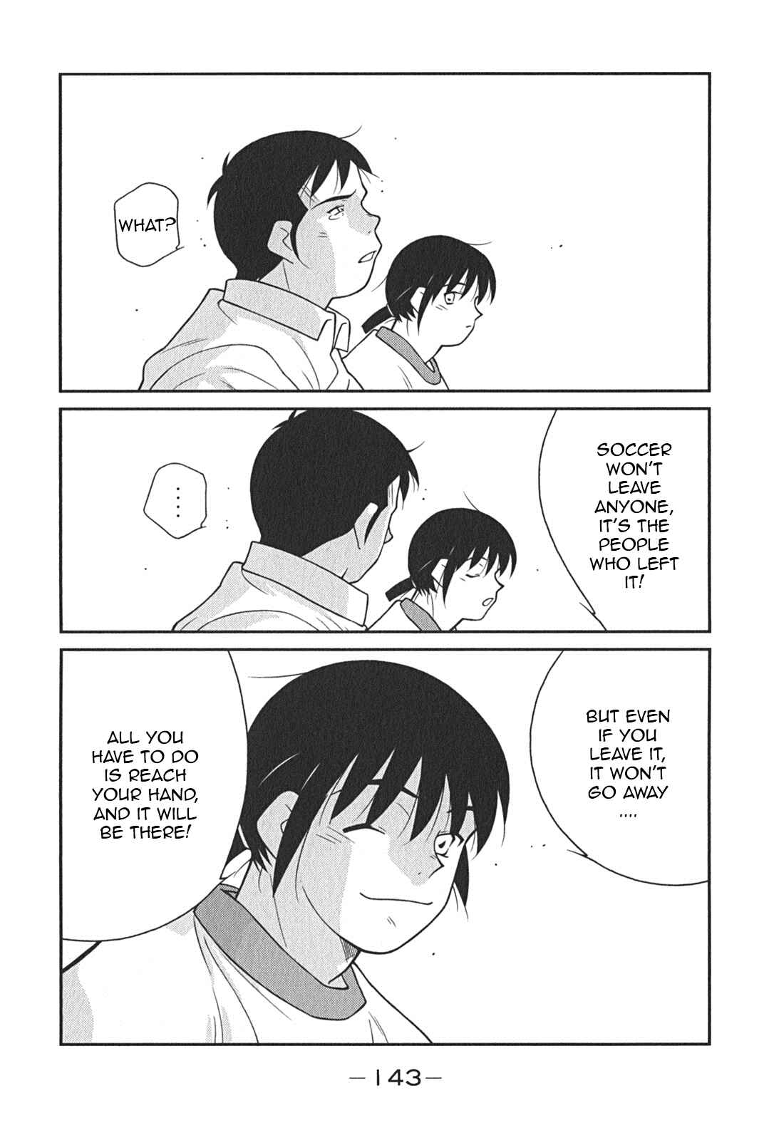 Page 71 Chapter 8 Shura no Mon Iden - Fudekage