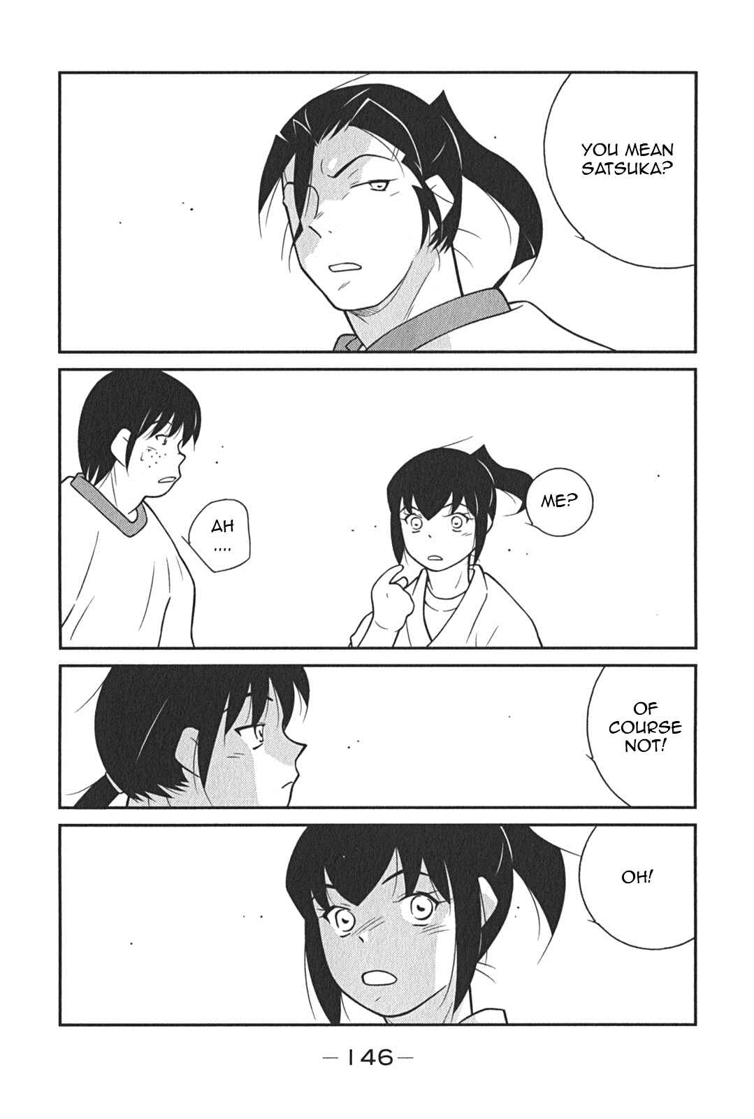Page 74 Chapter 8 Shura no Mon Iden - Fudekage