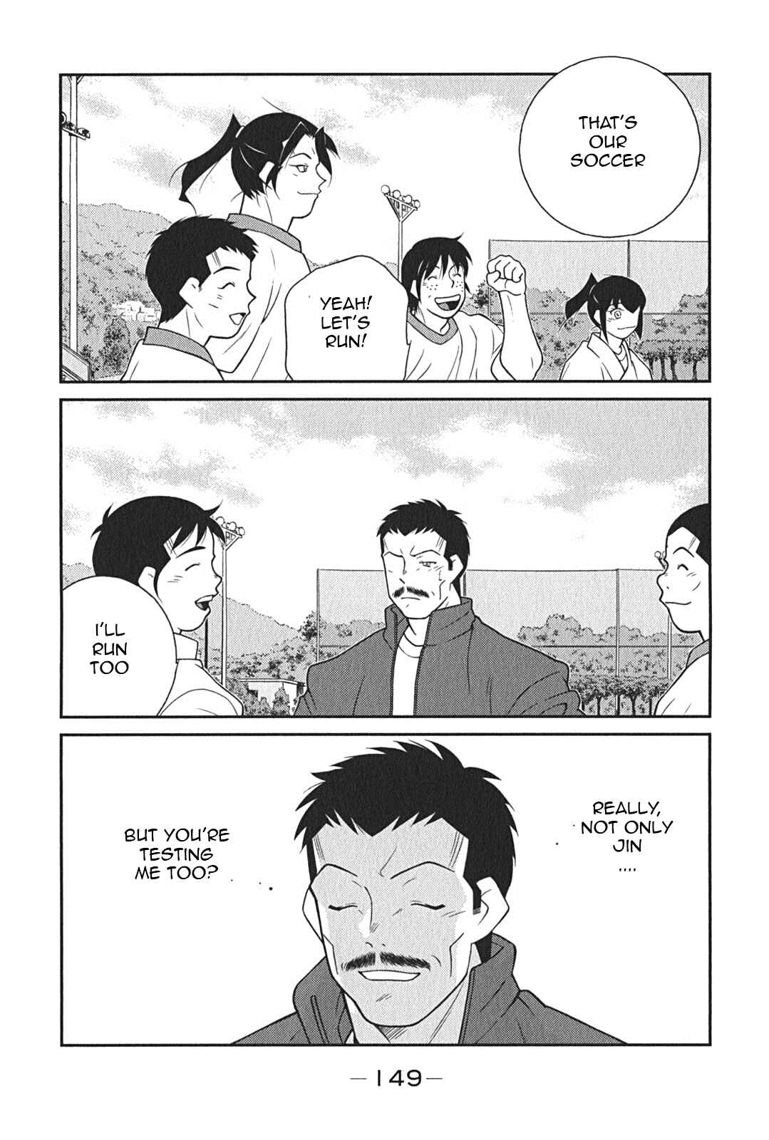 Page 77 Chapter 8 Shura no Mon Iden - Fudekage