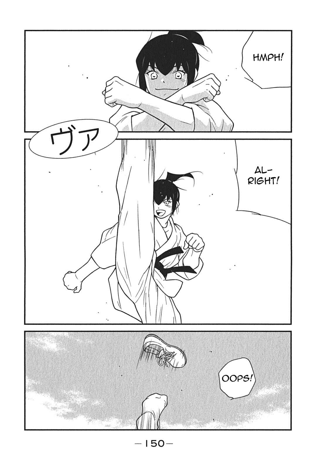Page 78 Chapter 8 Shura no Mon Iden - Fudekage