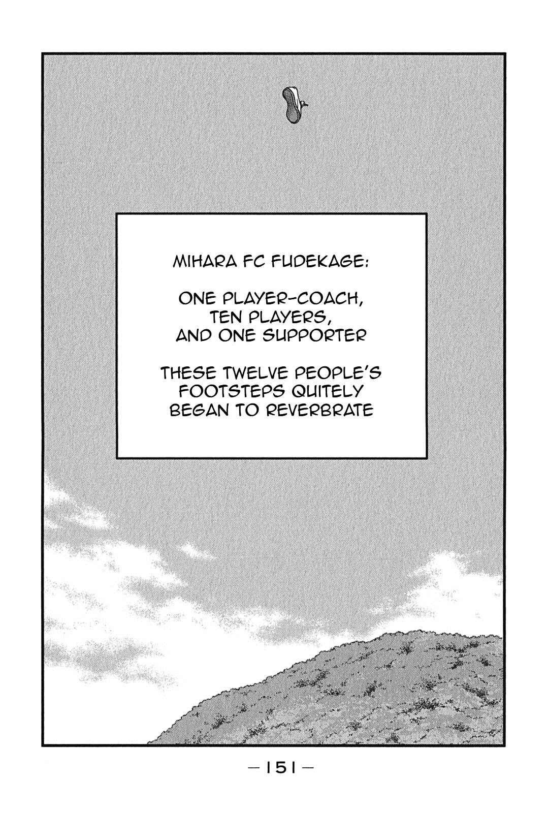 Page 79 Chapter 8 Shura no Mon Iden - Fudekage