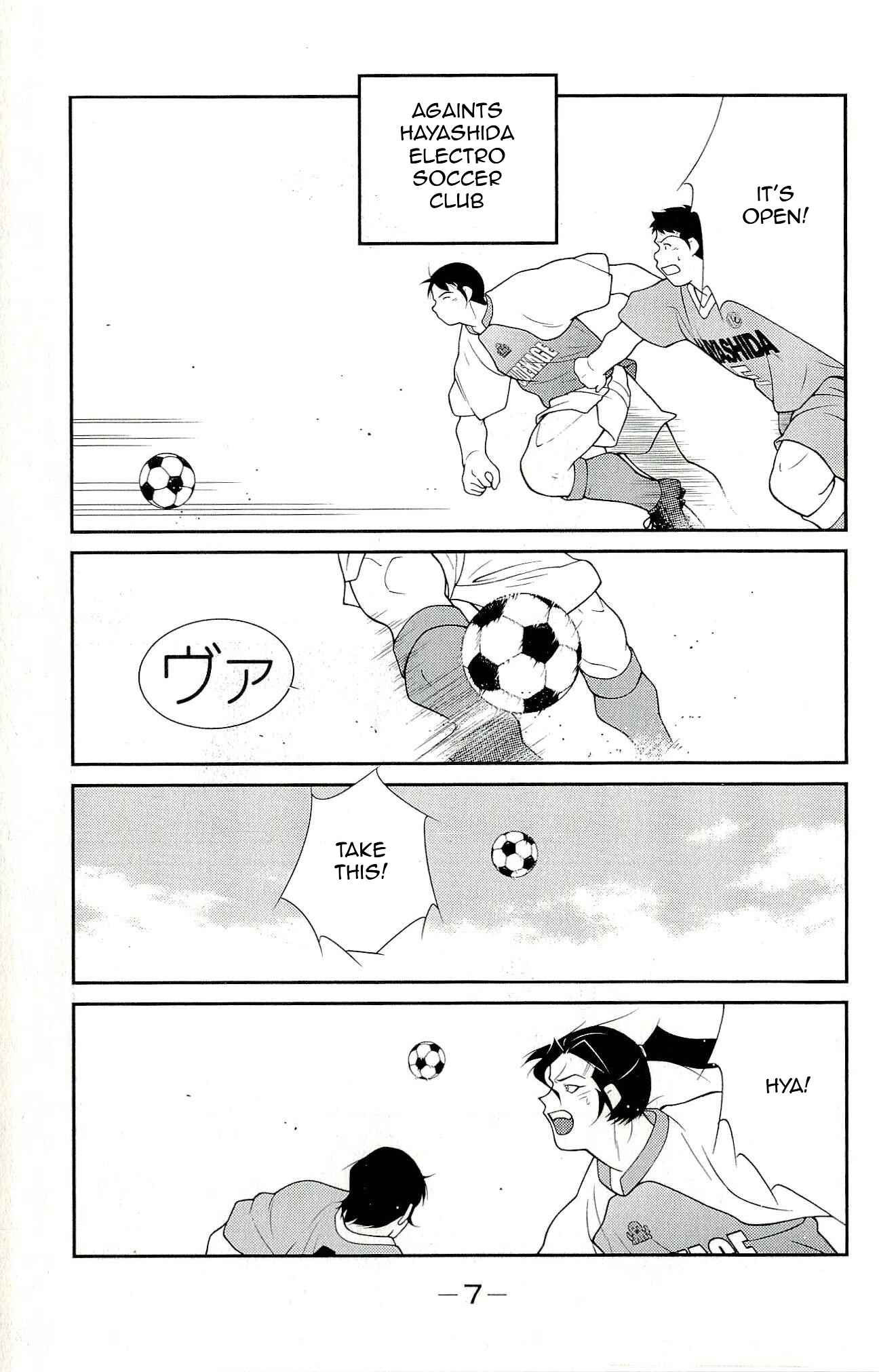 Page 10 Chapter 10 Shura no Mon Iden - Fudekage