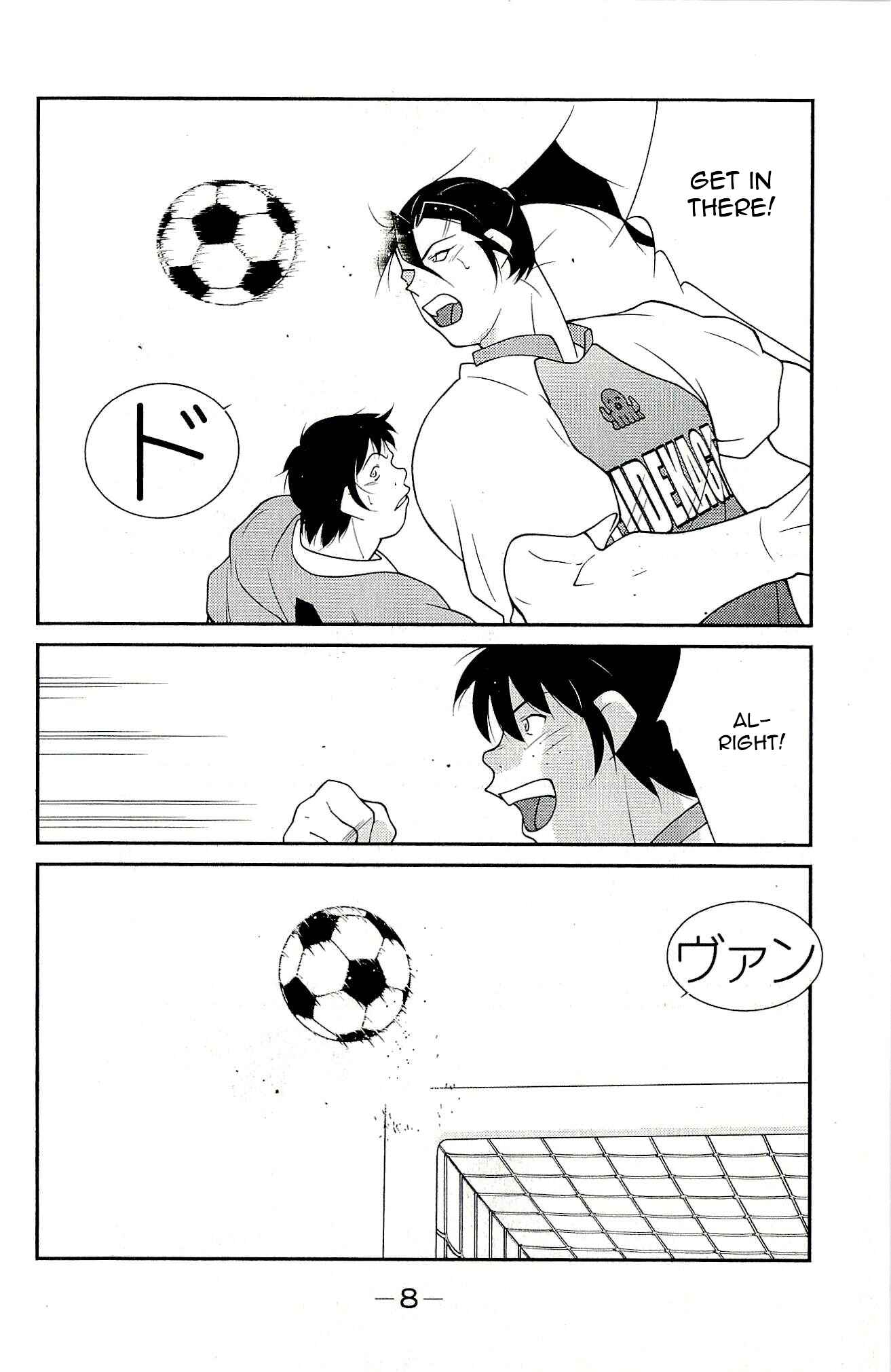Page 11 Chapter 10 Shura no Mon Iden - Fudekage