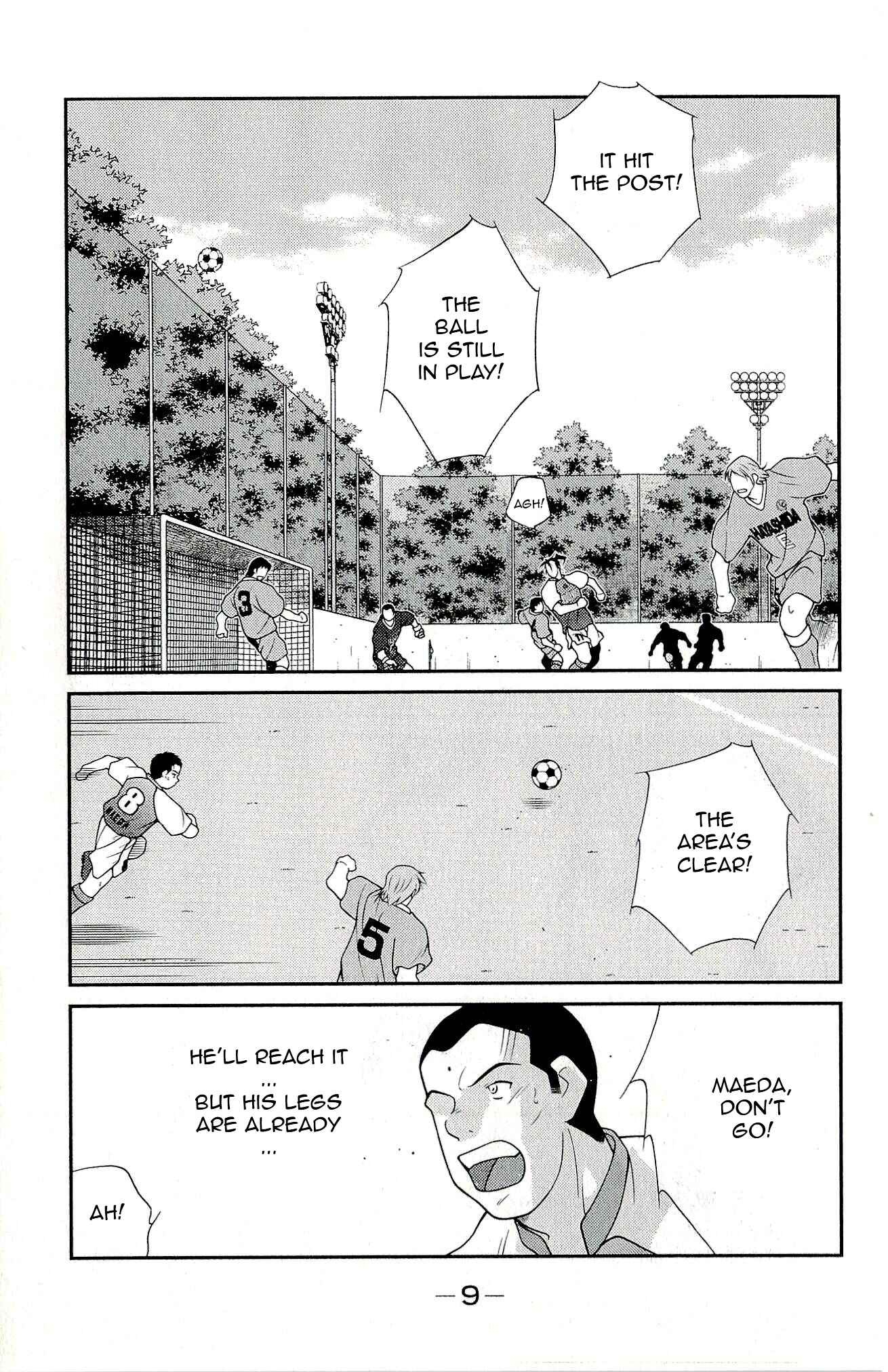 Page 12 Chapter 10 Shura no Mon Iden - Fudekage