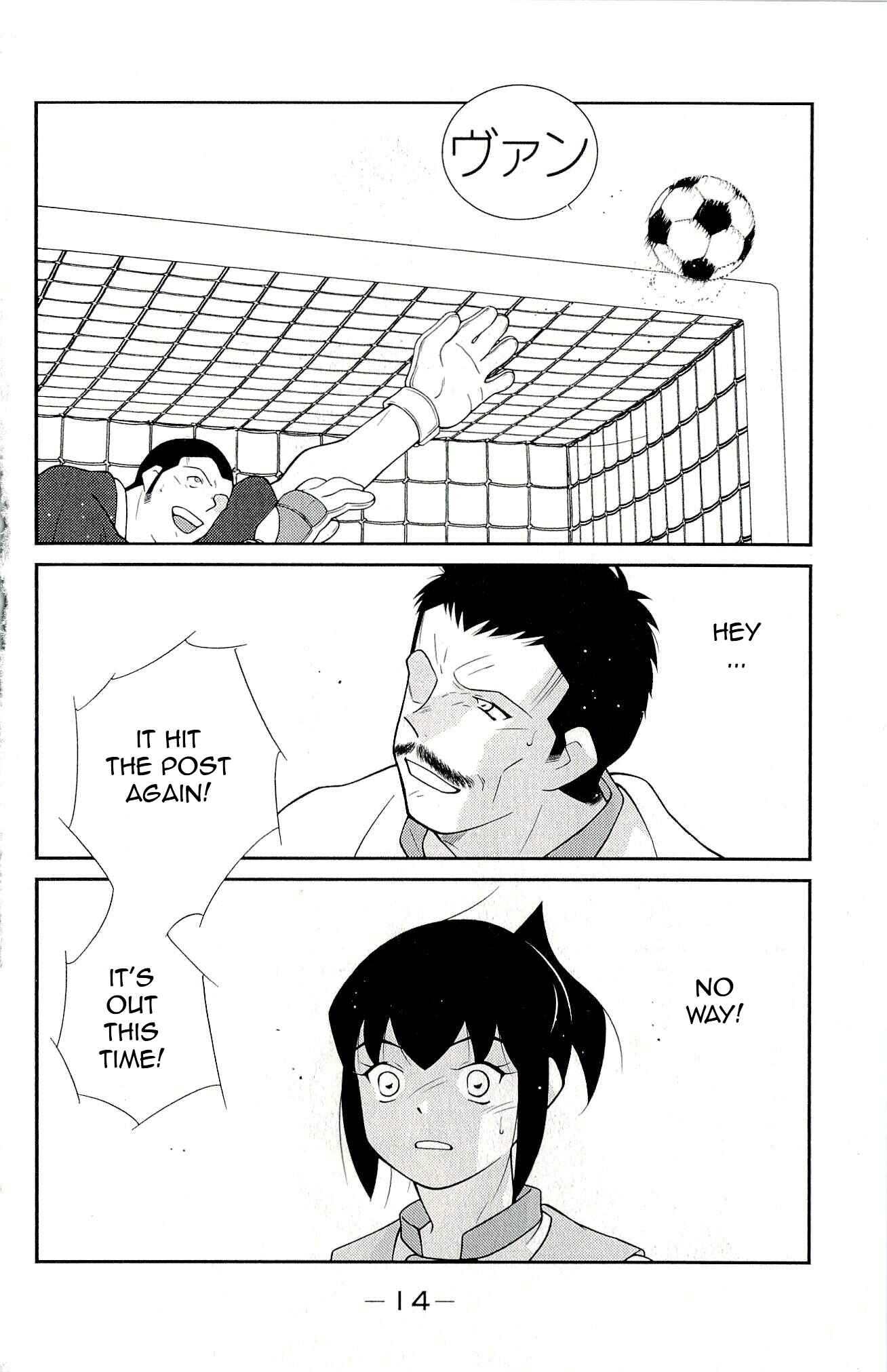 Page 17 Chapter 10 Shura no Mon Iden - Fudekage